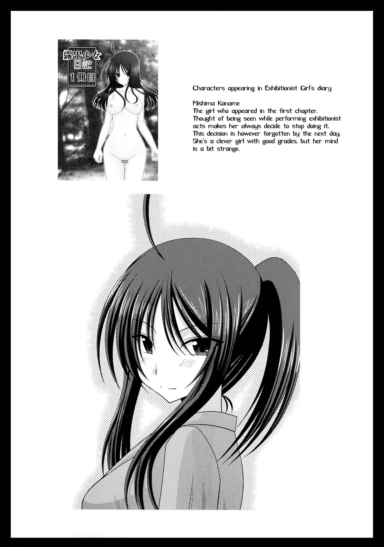 Đọc truyện hentai Nhật Ký Thiếu Nữ Khỏa Thân - Chương 3
