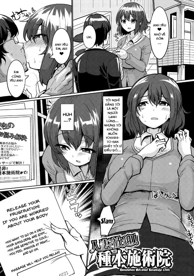 Đọc truyện hentai SUCK SEX STORIES - Chap 7