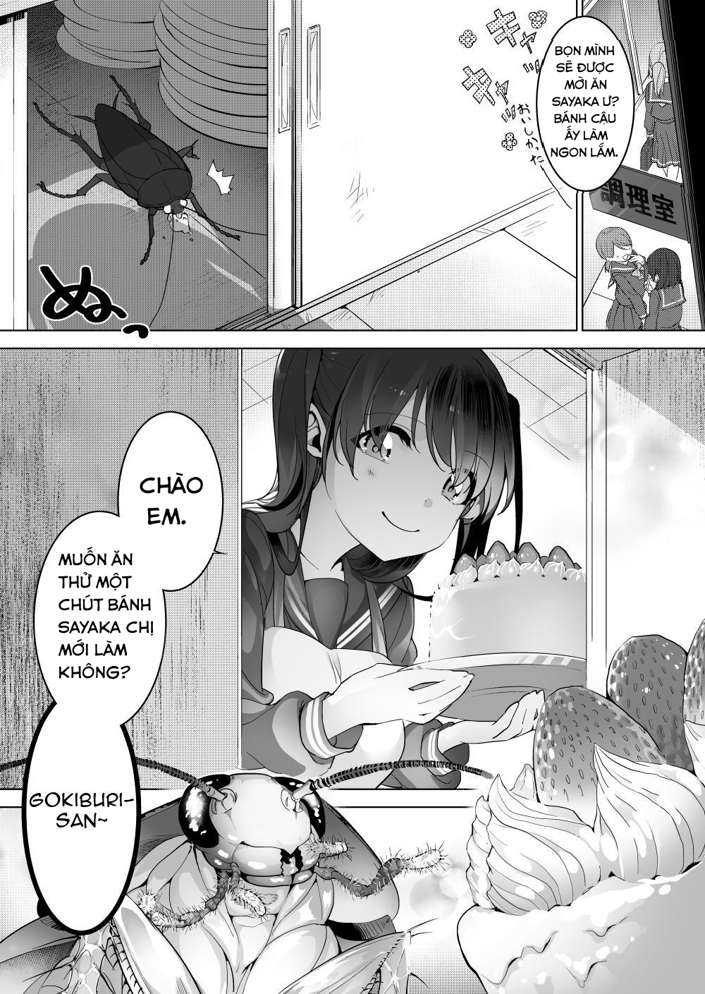 Đọc truyện hentai Công thức làm bánh đặc biệt - Oneshot siêu ngắn
