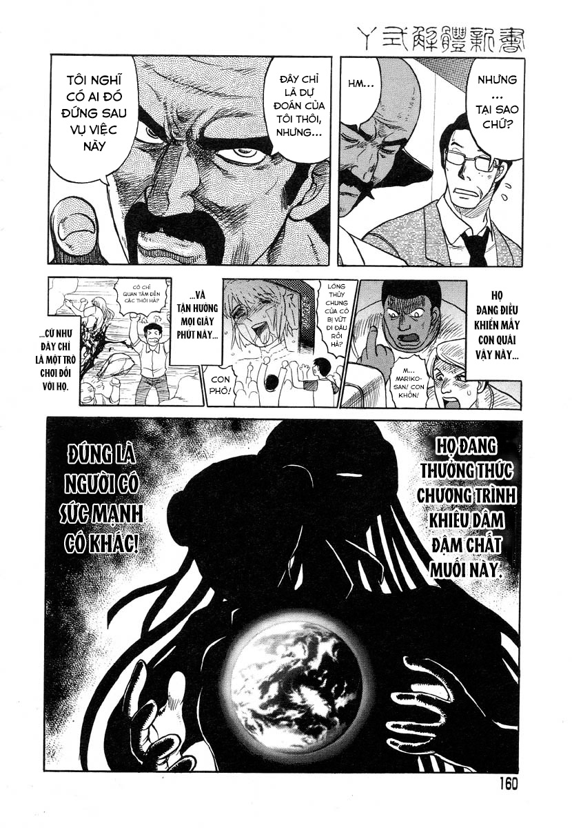 Đọc truyện hentai Siêu nhân nội trợ - Ultra Mariko-san - Oneshot