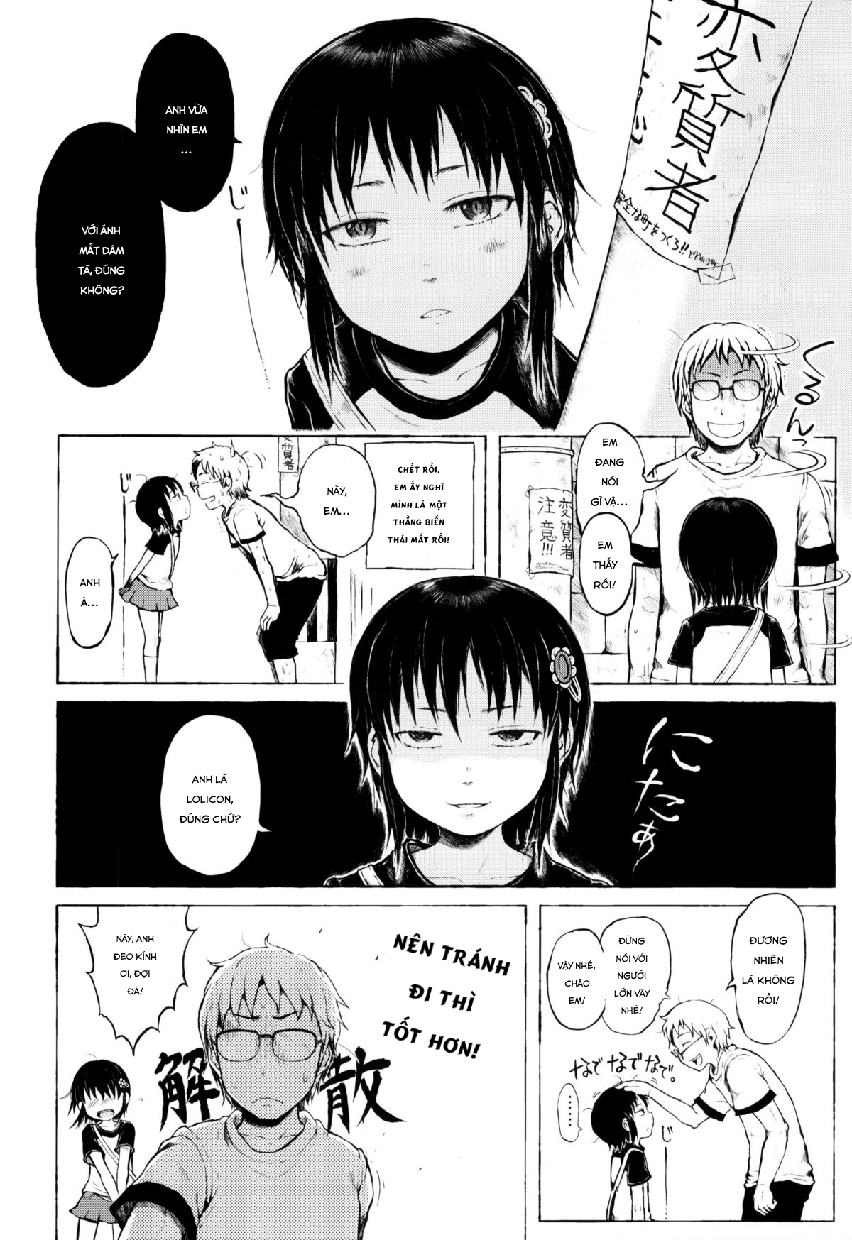 Đọc truyện hentai Cô bé ấy là một truyền thuyết đô thị! - Chap 1