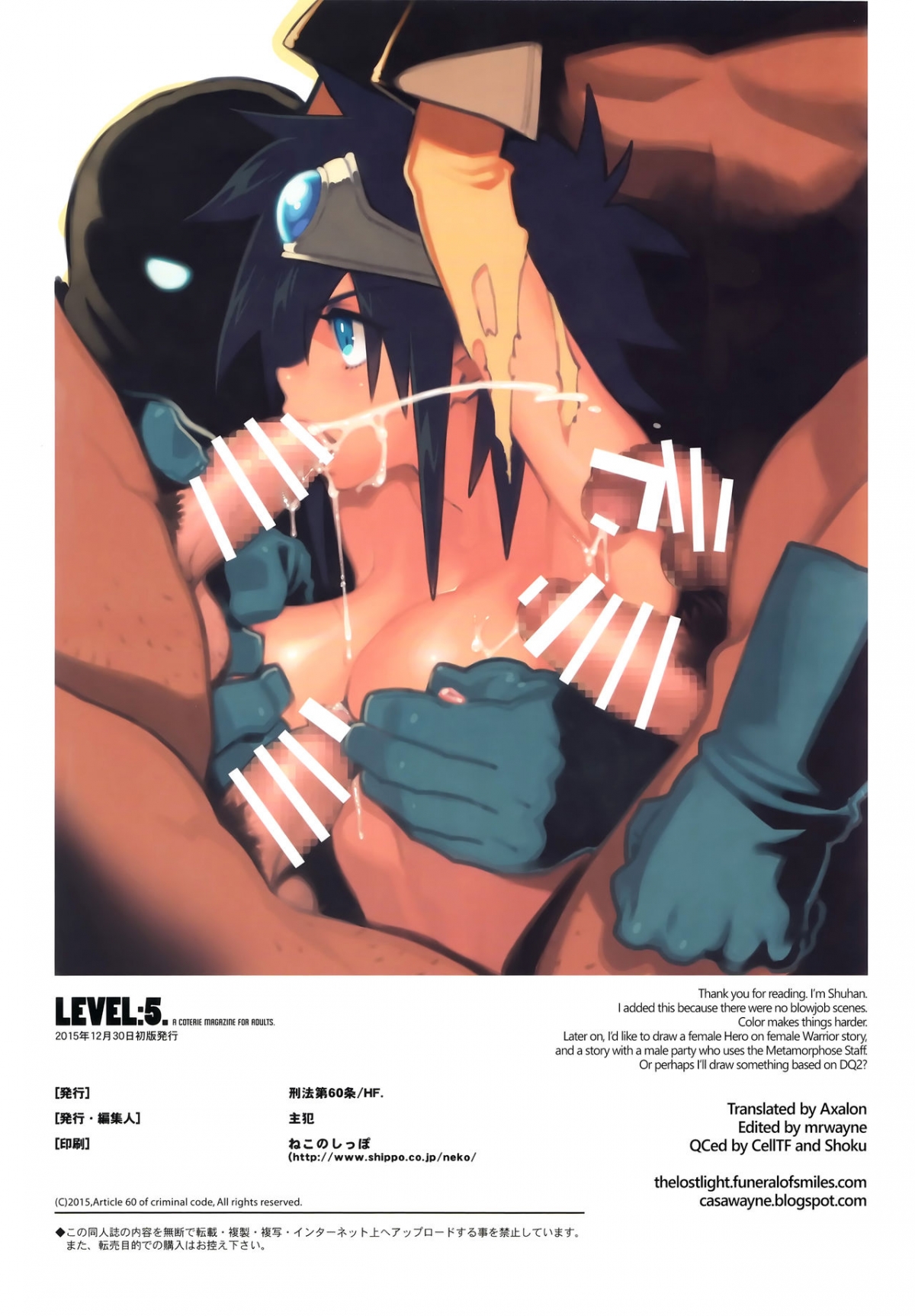 Đọc truyện hentai LEVEL:5 - Oneshot