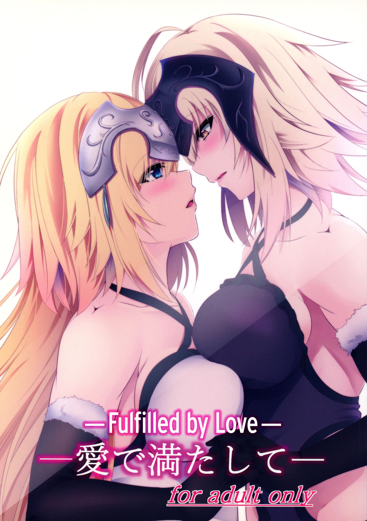 Đọc truyện hentai Ai de Mitashite - Oneshot