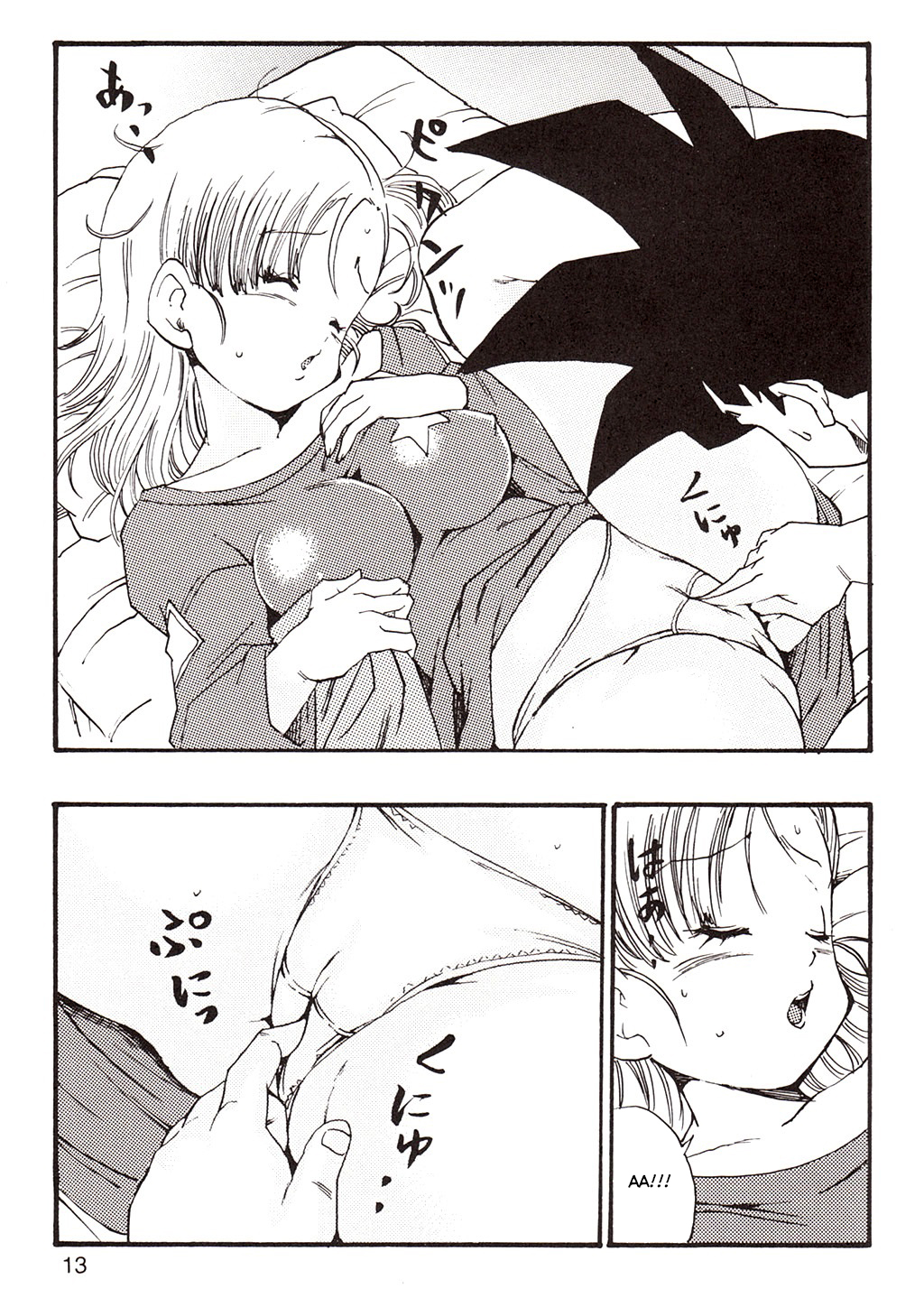Đọc truyện hentai Những câu chuyện xấu hổ của Bulma - Chap 1 - Goku ngây thơ