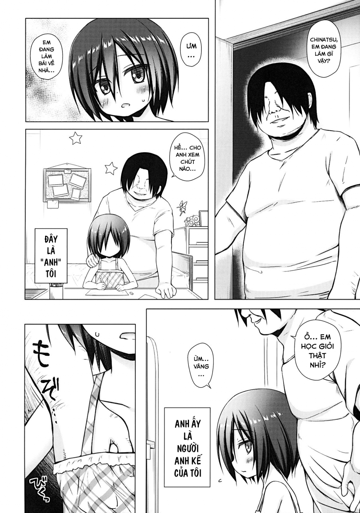 Đọc truyện hentai Gifu to Gikei to Dorei na Watashi - Chap 1