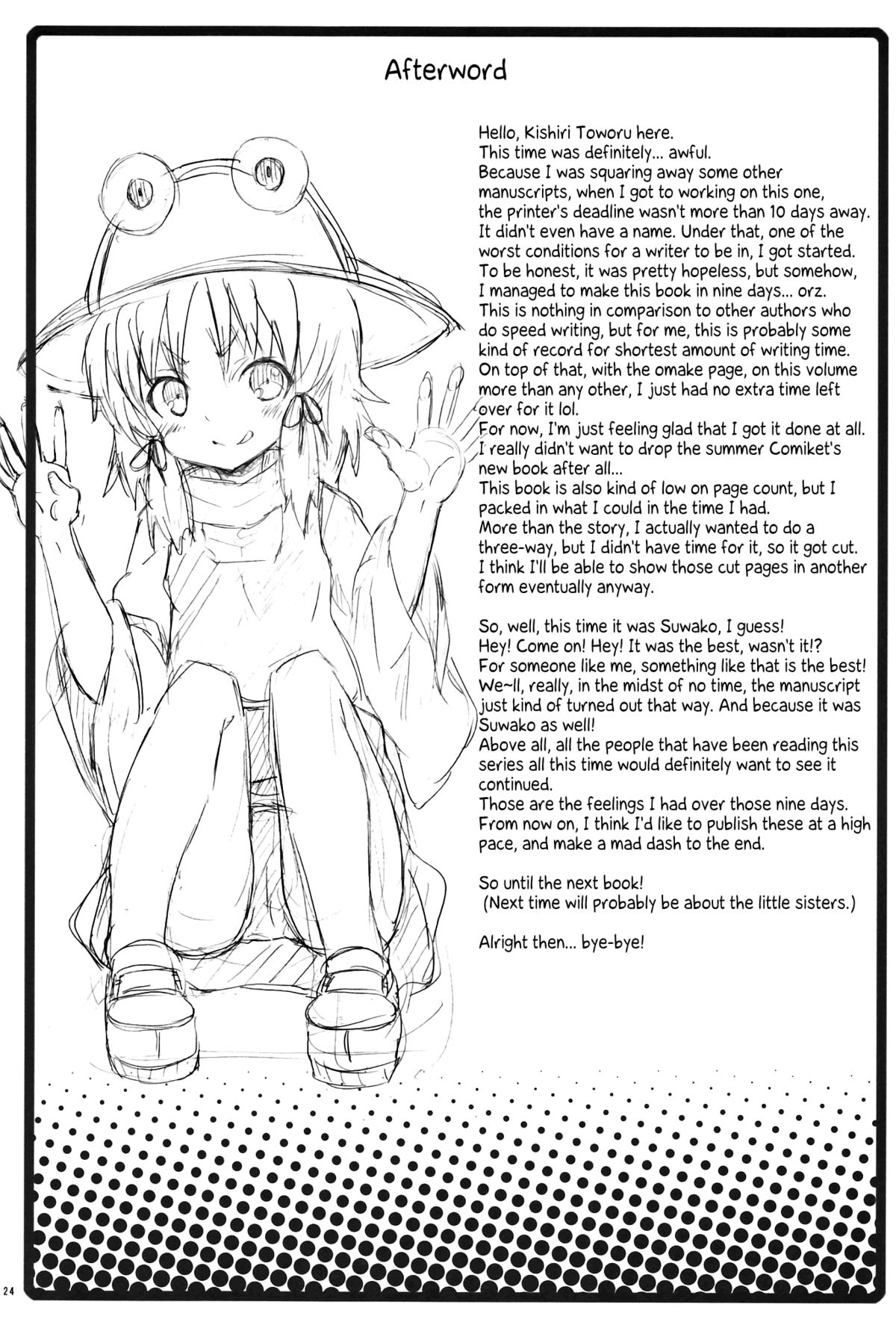 Đọc truyện hentai Crawling Up! Suwako-san - Chap 9