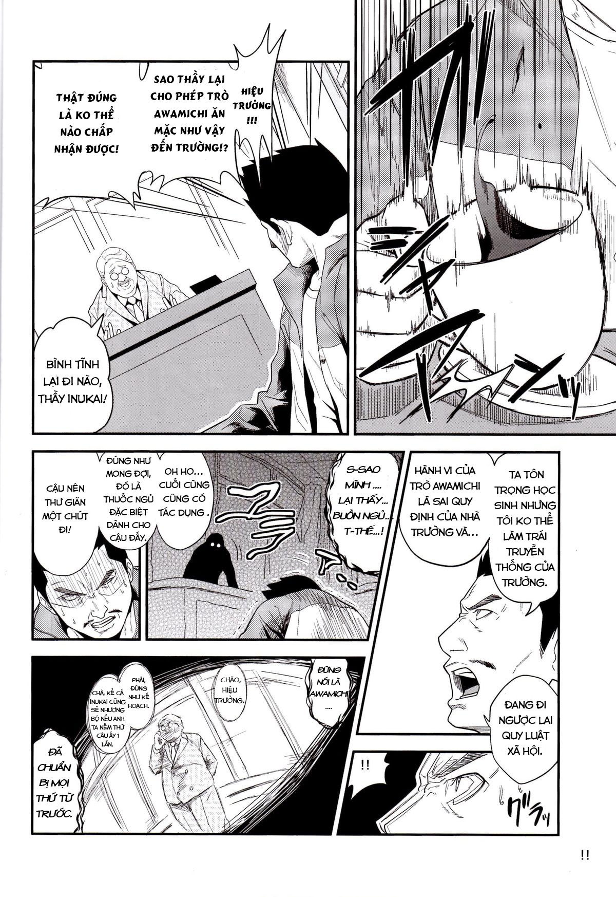 Đọc truyện hentai Cậu bé thích mặc đồng phục nữ sinh - Oneshot (Trap)