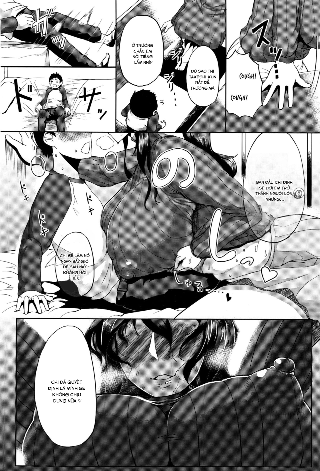 Đọc truyện hentai Tsukiyo - Chap 1