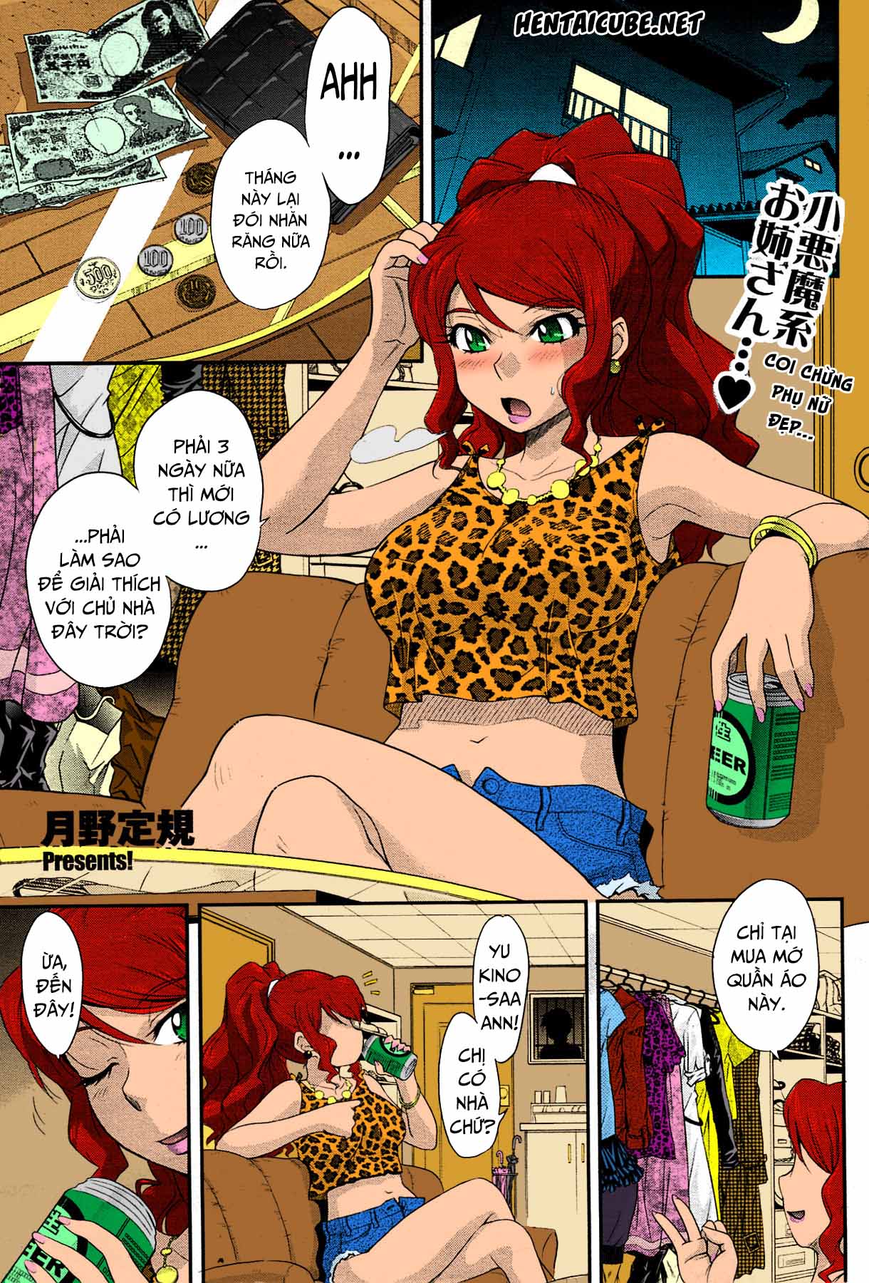 Đọc truyện hentai Goriyou ha Keikakuteki ni... - Oneshot