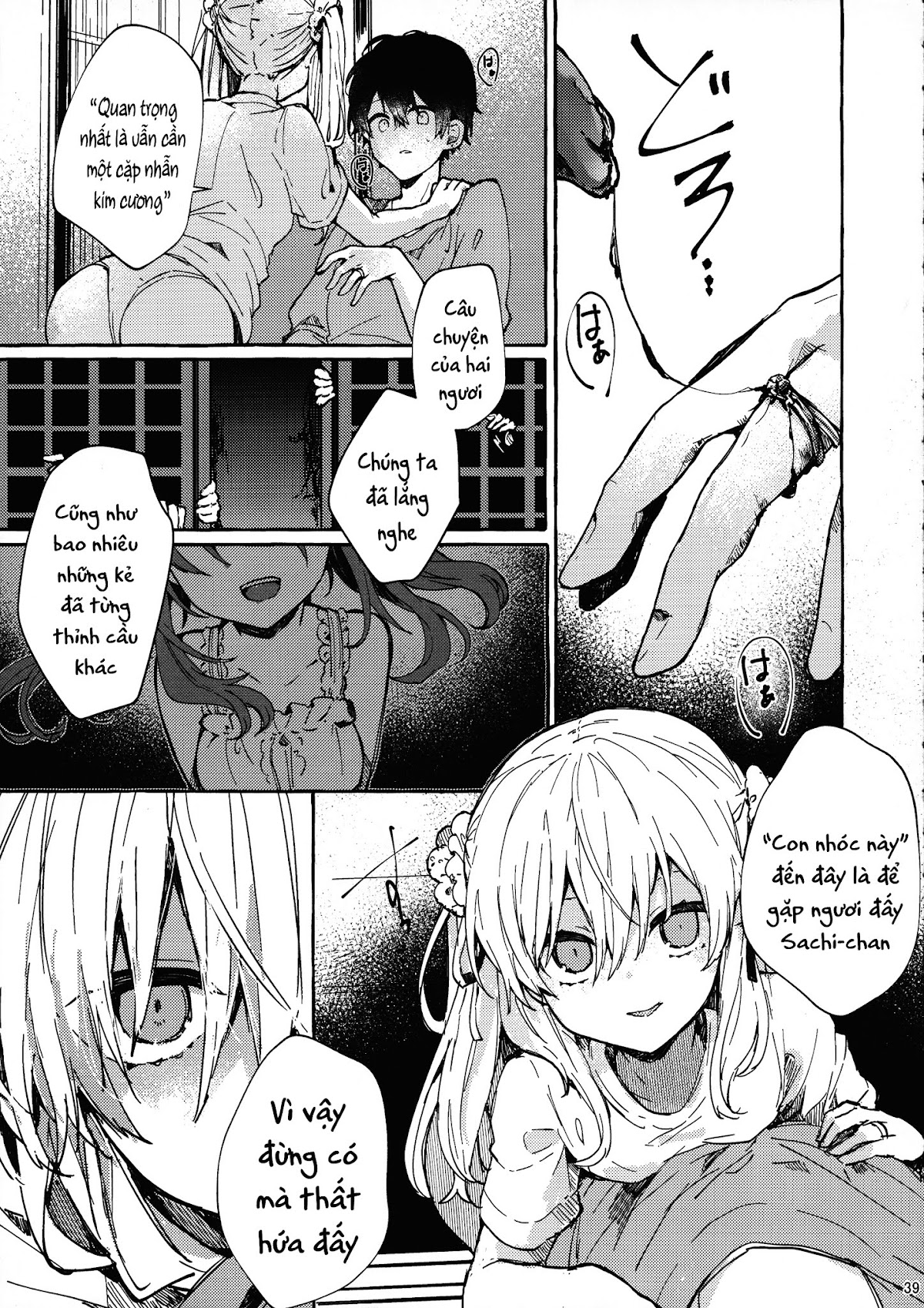 Đọc truyện hentai Muon no Gyoukou - One-shot