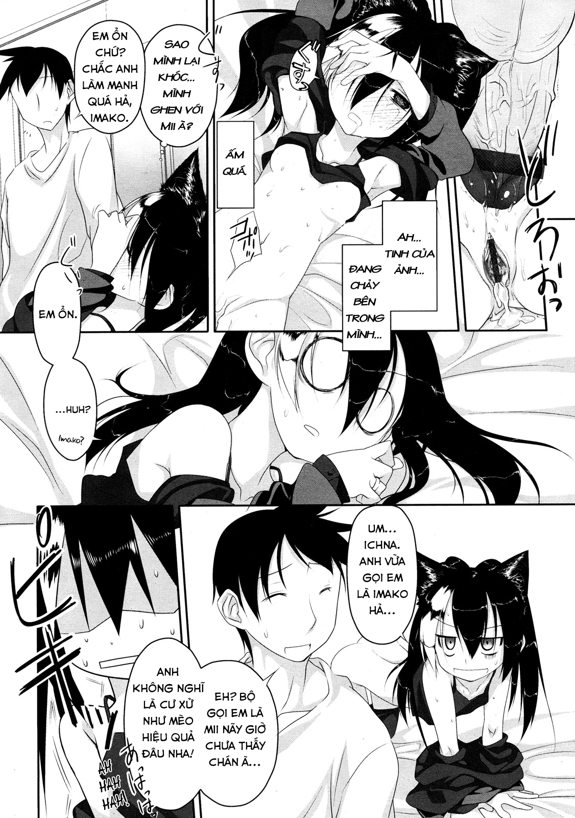 Đọc truyện hentai Imako System - Chap 3