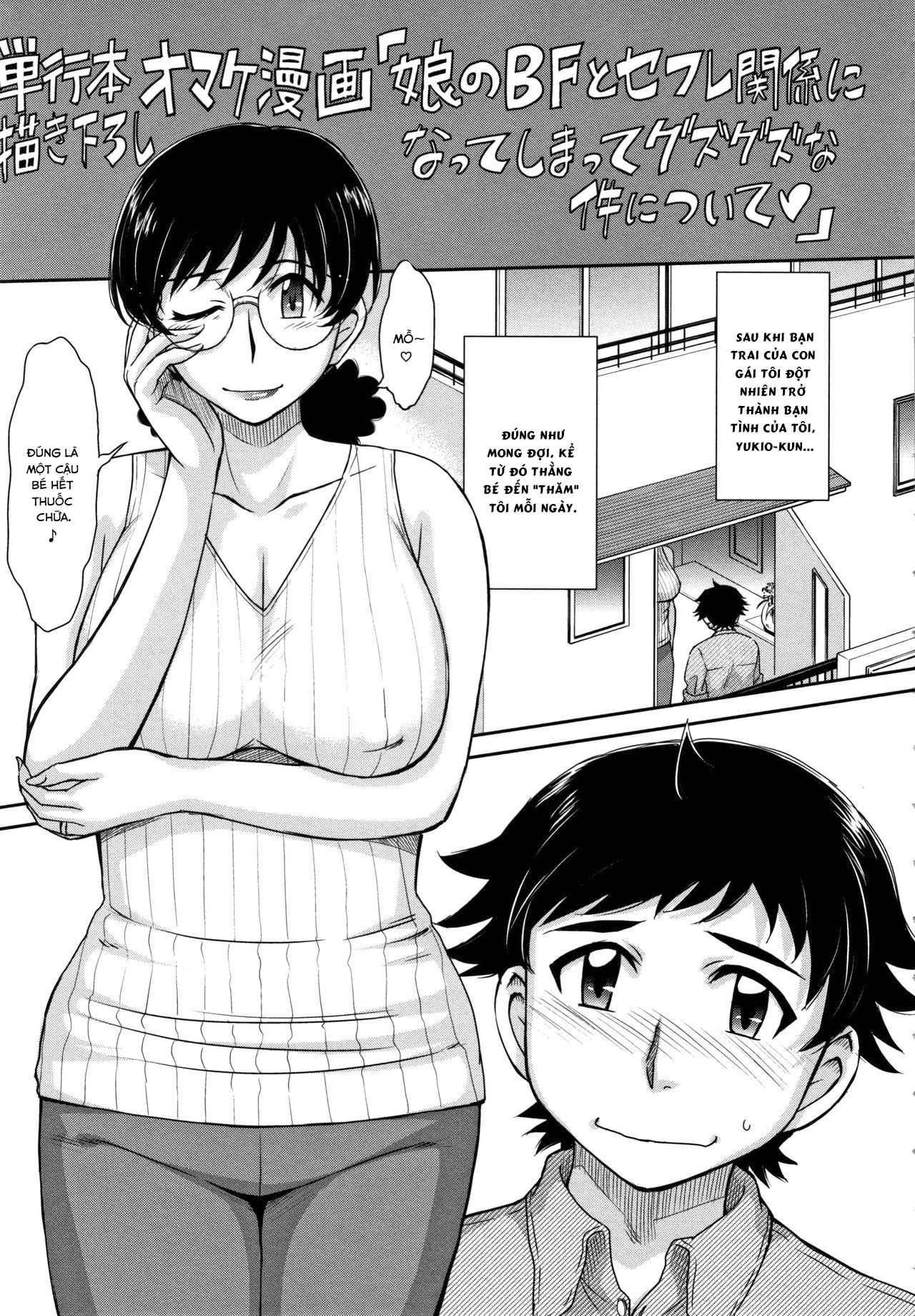 Đọc truyện hentai Vụ việc về bạn trai của con gái tôi cầu xin tôi trong nước mắt - Chap 2