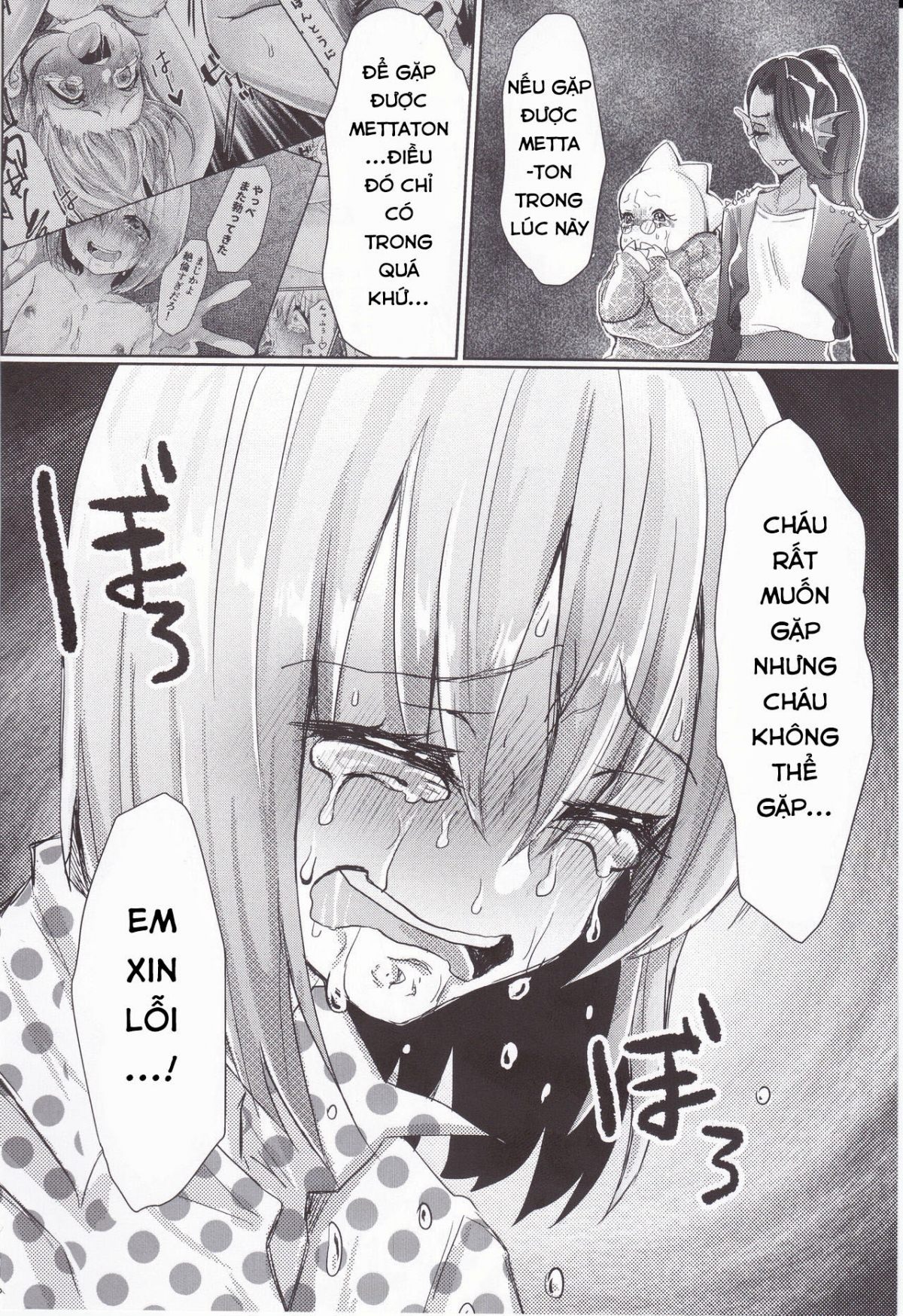 Đọc truyện hentai Metaton no Koibito desu ga Haka no Itami wa Tanin de Shirimashita (Undertale) - Oneshot