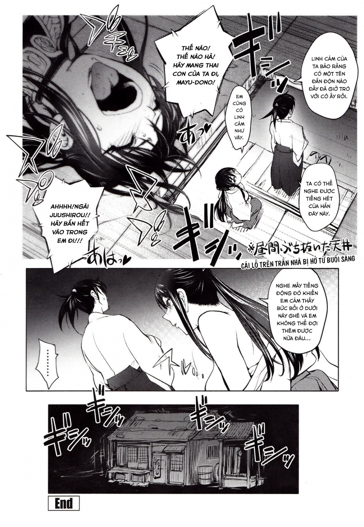 Đọc truyện hentai Nàng Kunoichi ngơ ngác - Chap 5 - Đào rủ - Chắc là ngoại truyện