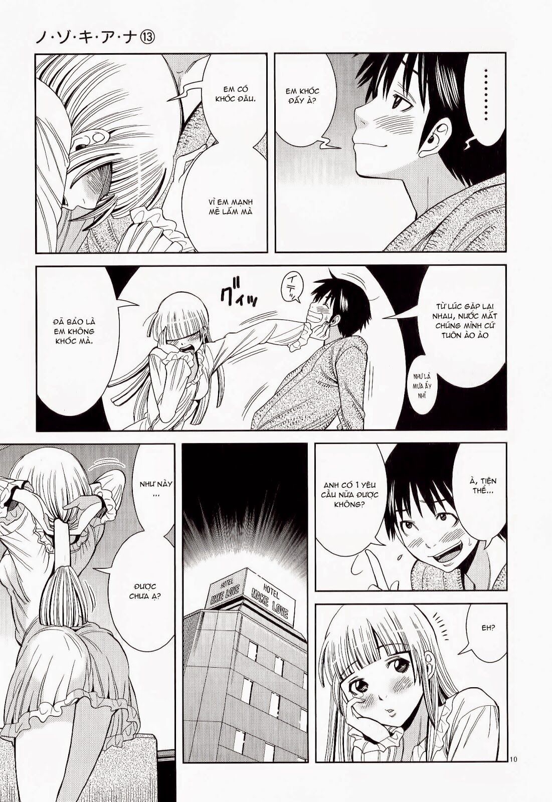 Đọc truyện hentai Nozoki Ana - Chap 112