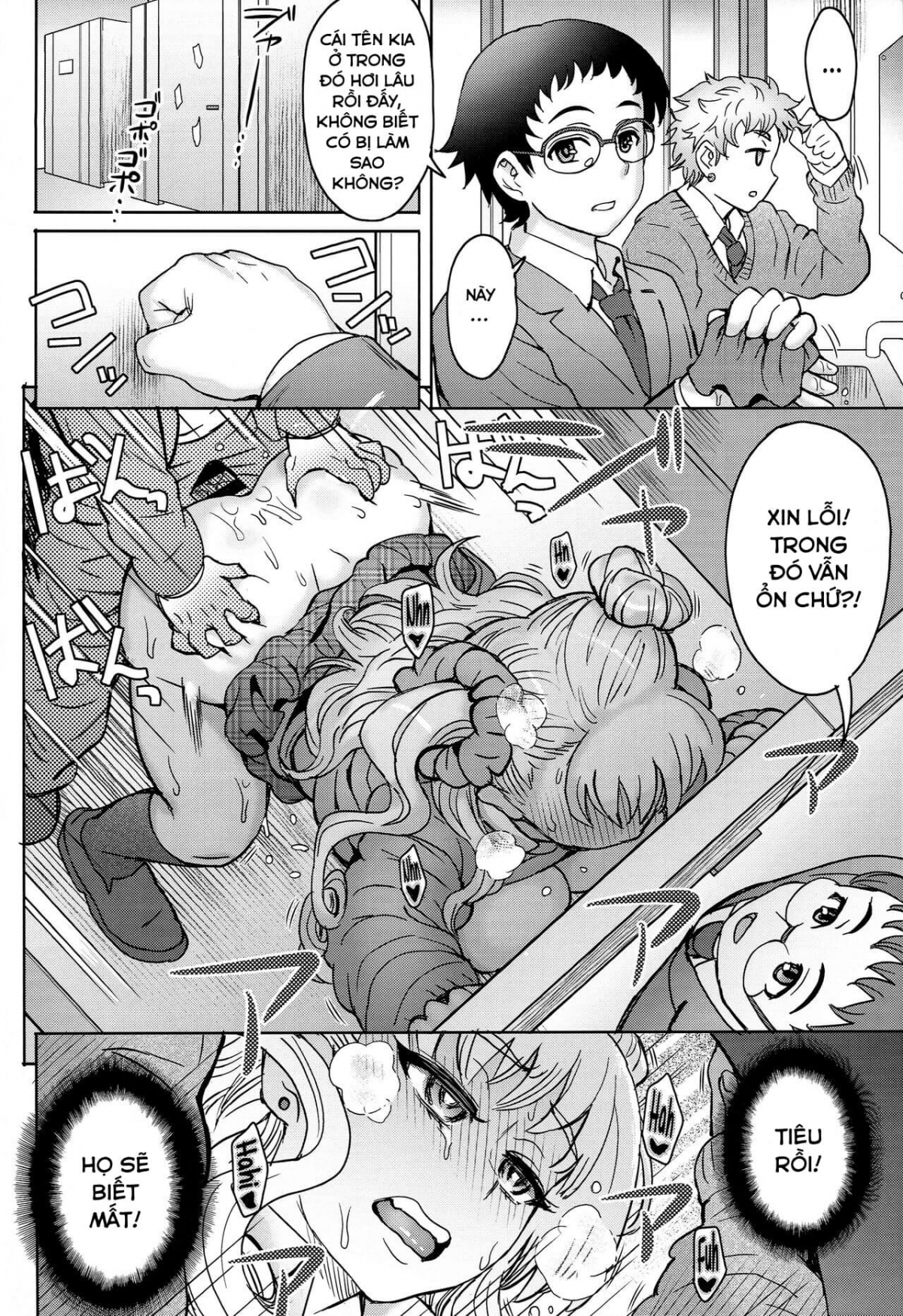Đọc truyện hentai Oshierarenai!? Galko-chan - Oneshot