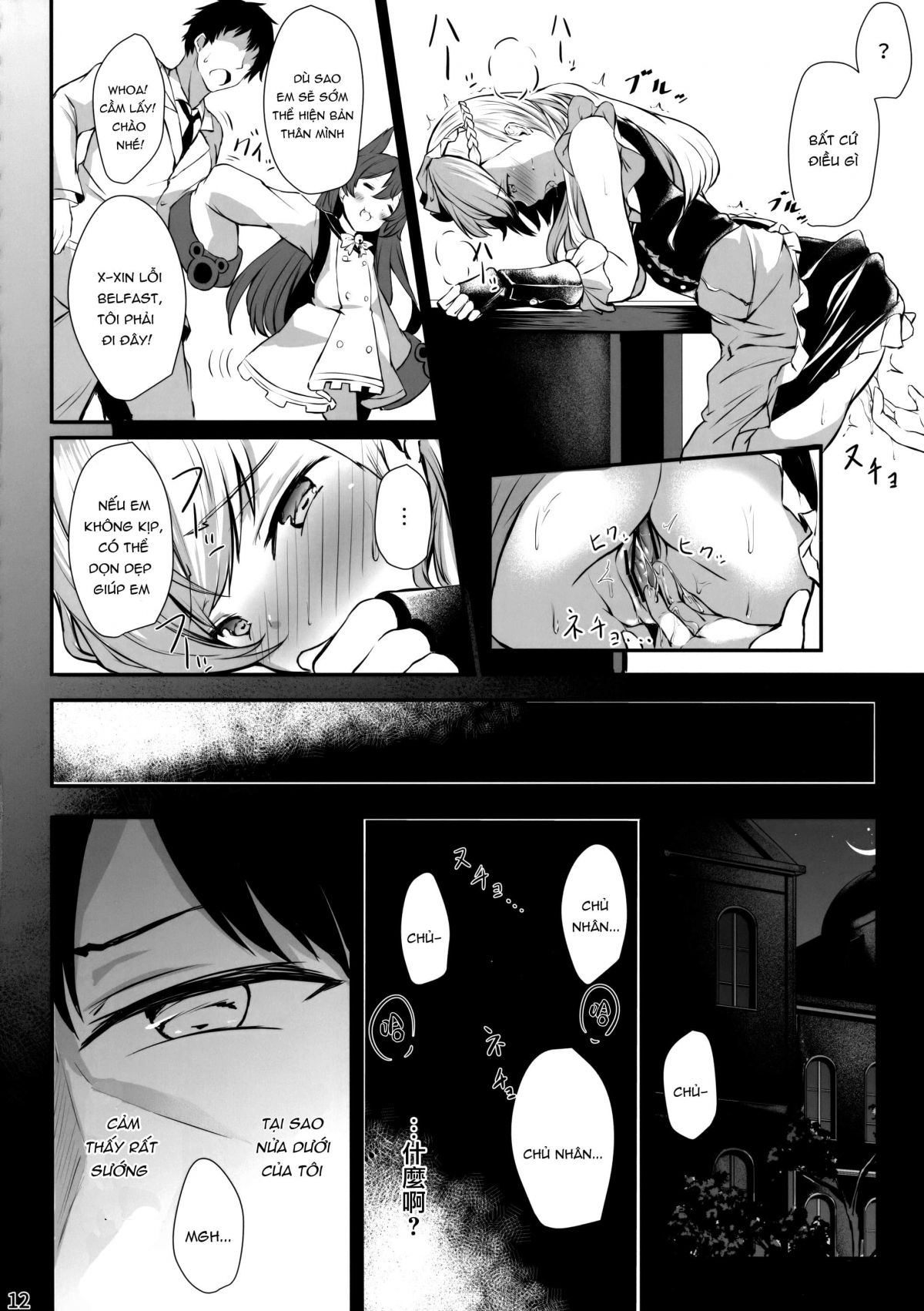Đọc truyện hentai Belfast-san to Shitsuke Aitai! (Azur Lane) - Oneshot