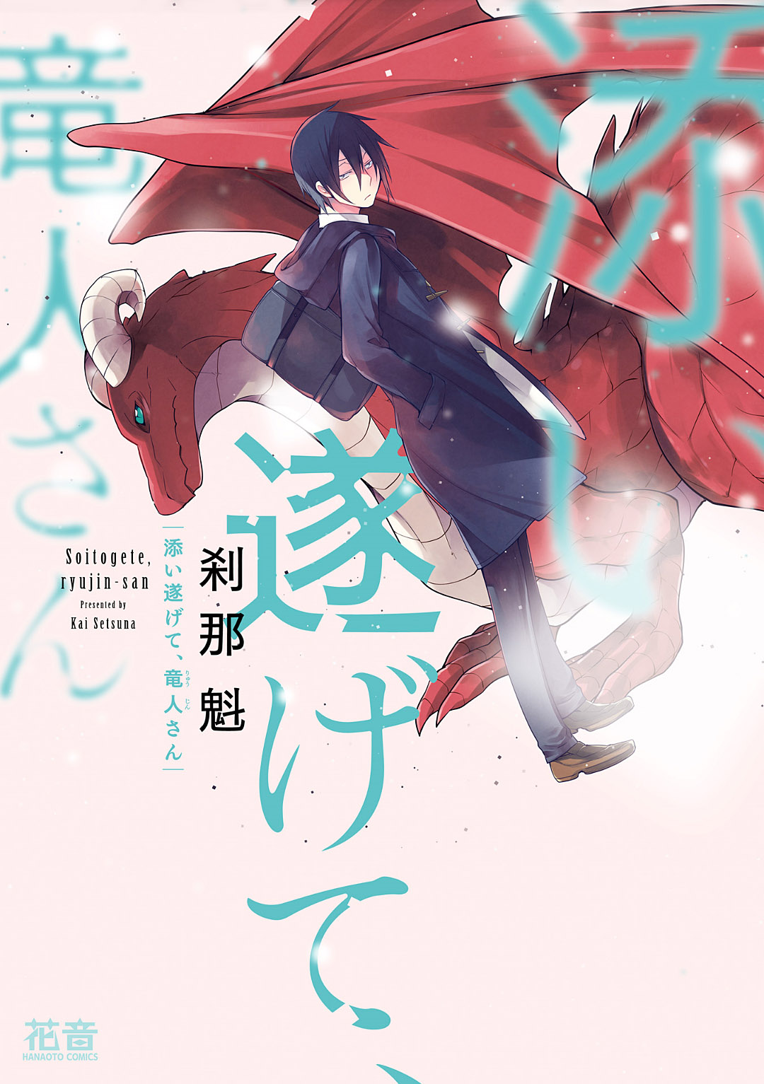 Đọc truyện hentai Lấy tôi nhé, rồng ca - Chap 1