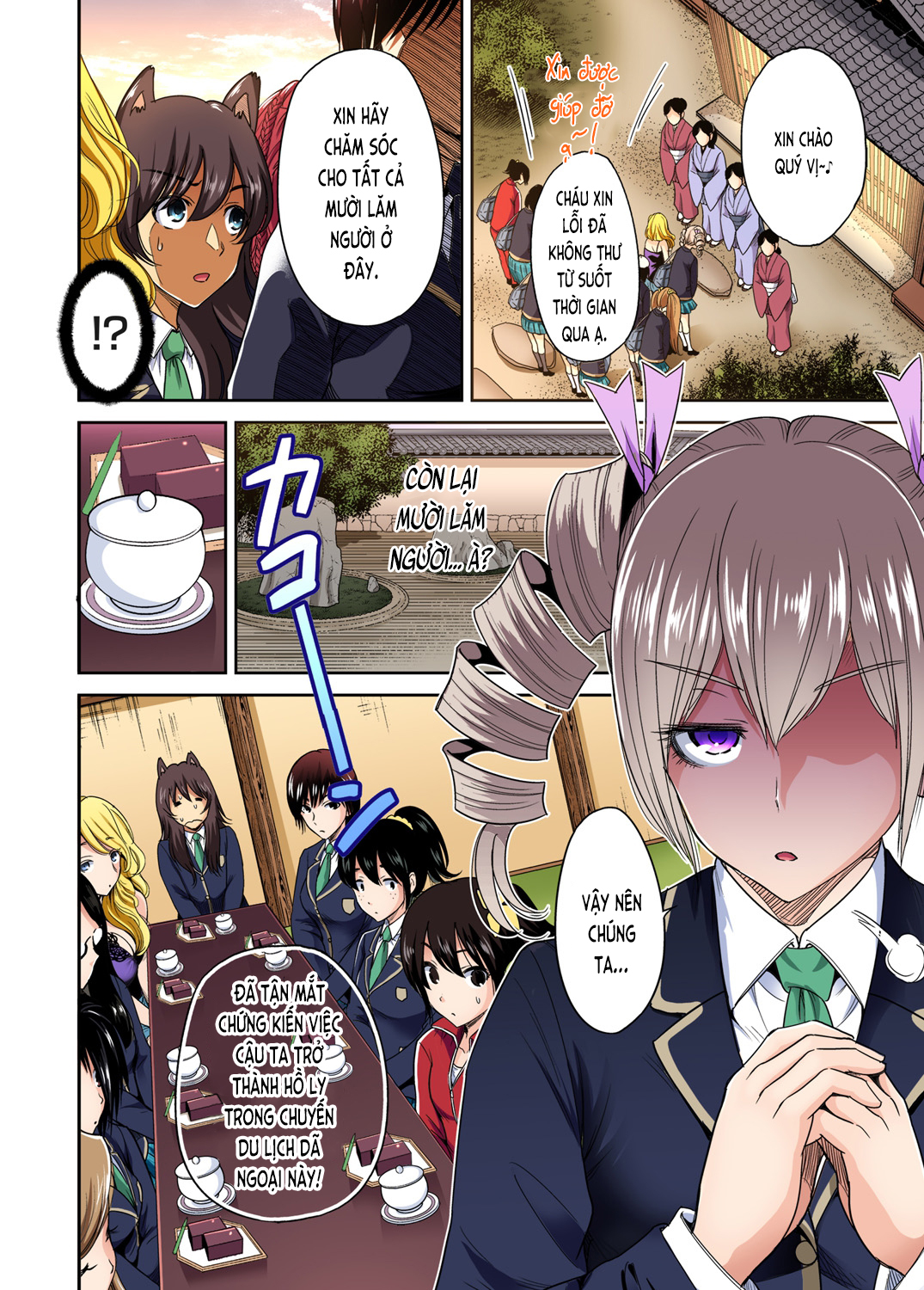 Đọc truyện hentai Chuyến tham quan trải nghiệm lợi cho tôi - Ch.17 Cathy Maxwell [A]