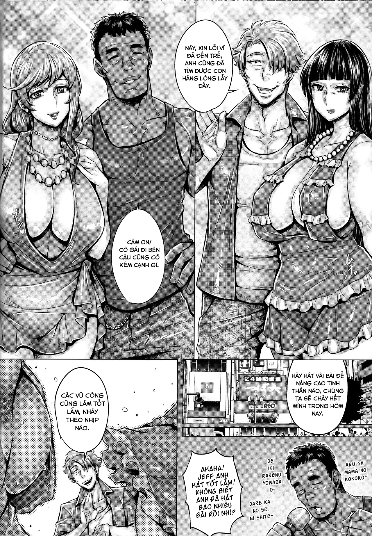 Đọc truyện hentai Phần mềm thôi miên - Chap 2 - Đón tiếp chuối tây