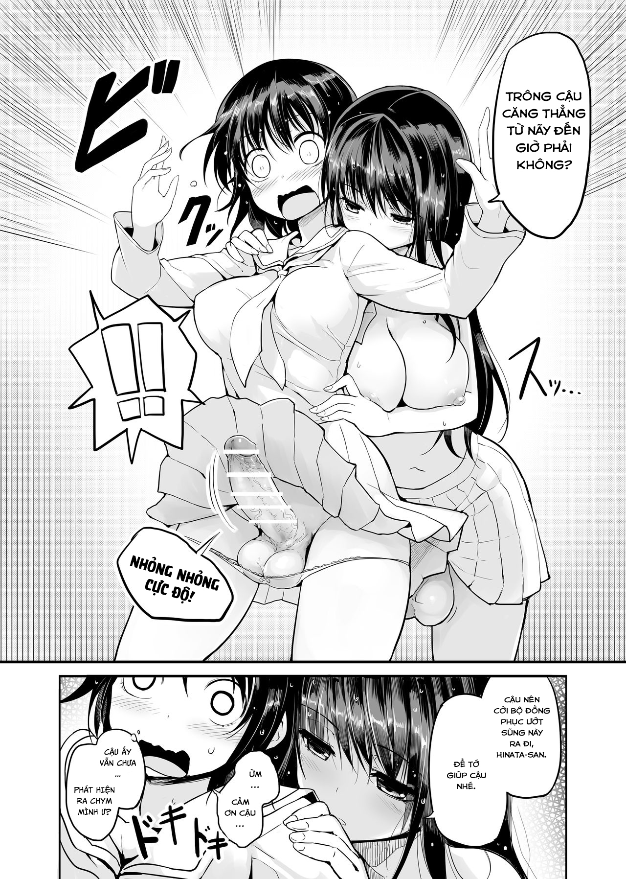 Đọc truyện hentai Futanari Rainy Days - Oneshot