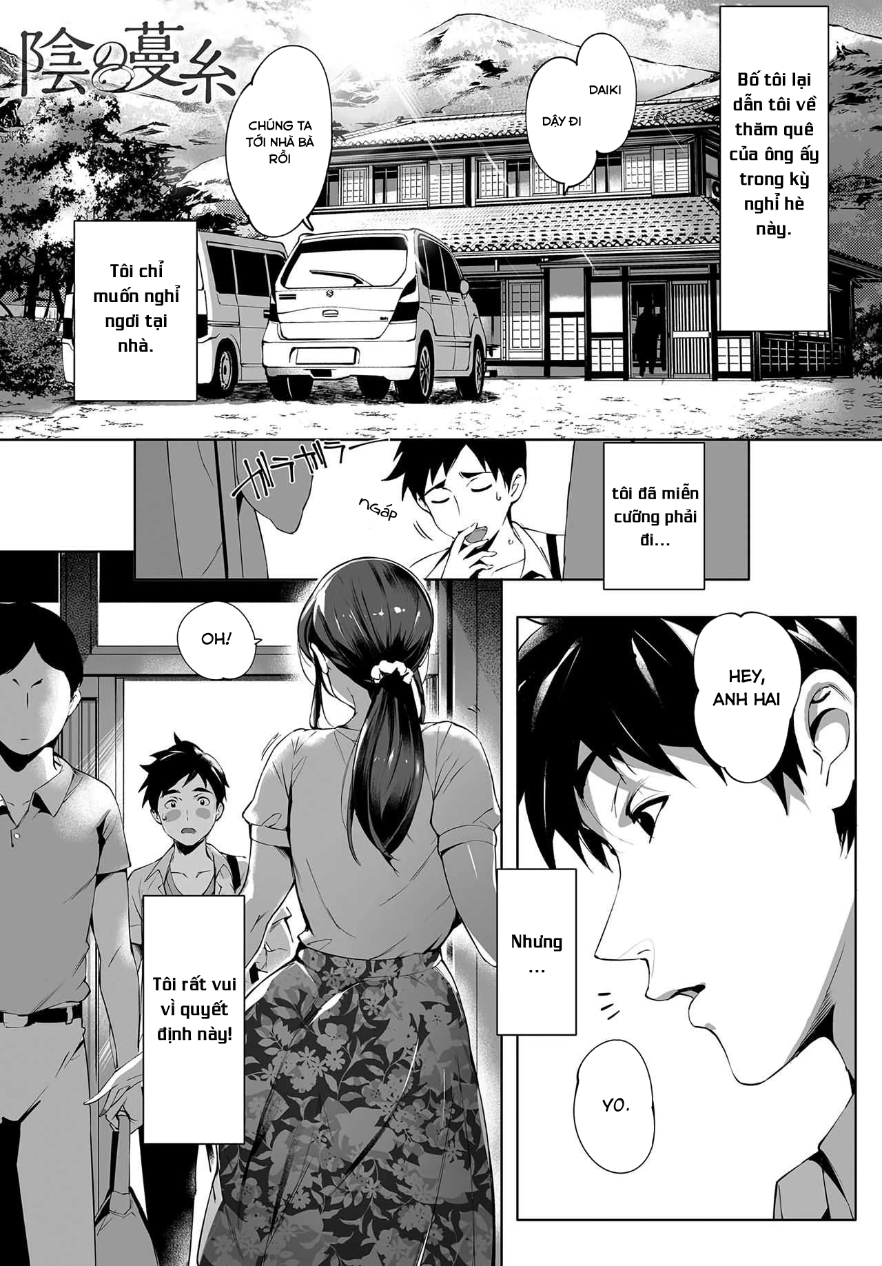 Đọc truyện hentai Gạ chịch bà dì đang thiếu thốn tình dục - Oneshot