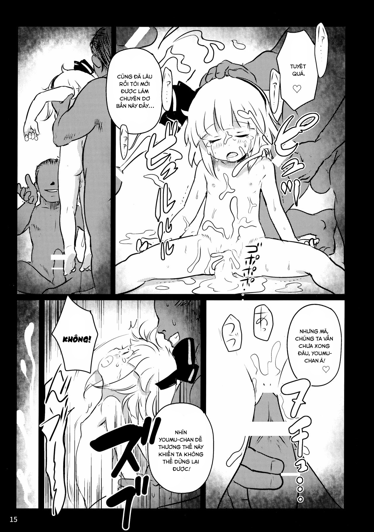 Đọc truyện hentai Cẩn thận đấy! Youmu-chan!(Touhou Project) - Oneshot