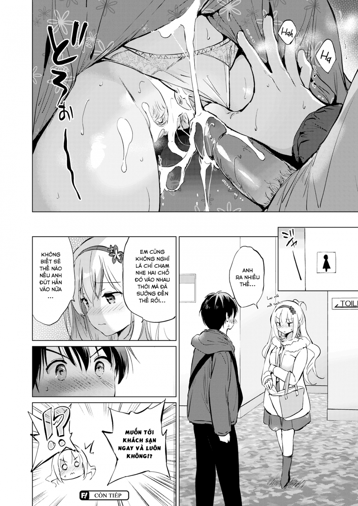 Đọc truyện hentai Sekigahara-san có điều muốn được nghe - Chap 2-Sekigahara-san muốn làm chuyện đó