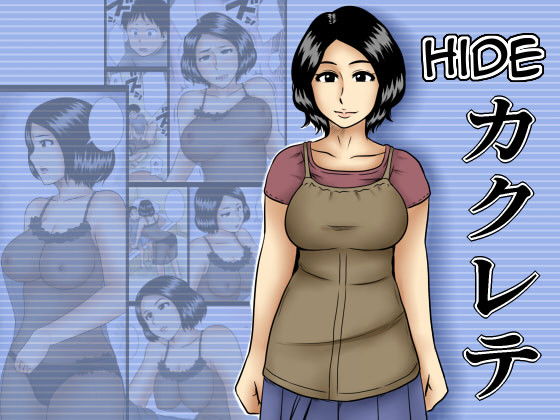 Đọc truyện hentai Kakurete - Oneshot