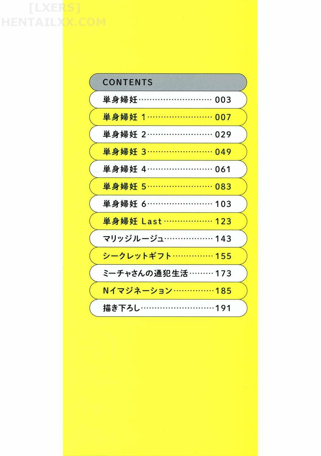 Đọc truyện hentai Wifeout - Chap 1
