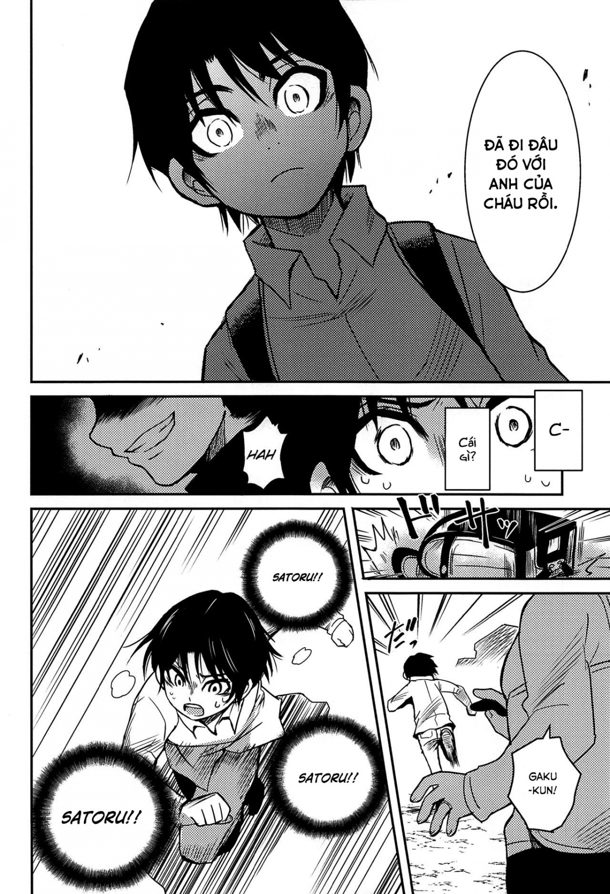 Đọc truyện hentai Shinshoku (Boku Dake ga Inai Machi) - Oneshot
