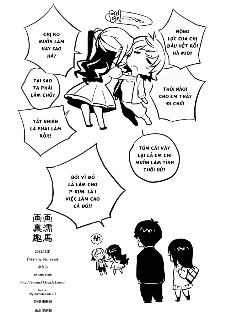 Đọc truyện hentai Deremas Soushuuhen Arcana VI - Tập 1 : Rin Shibuya .