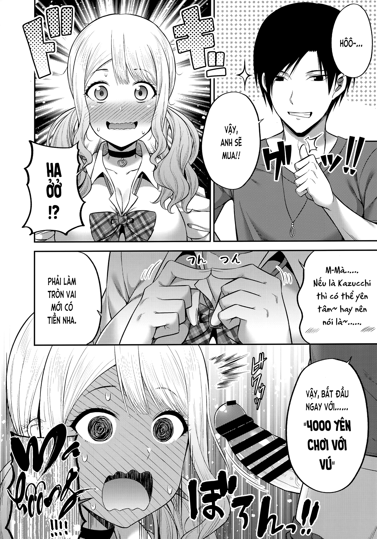 Đọc truyện hentai Anh mua hoa trinh nữ không ạ? (nguyên tác) - Oneshot