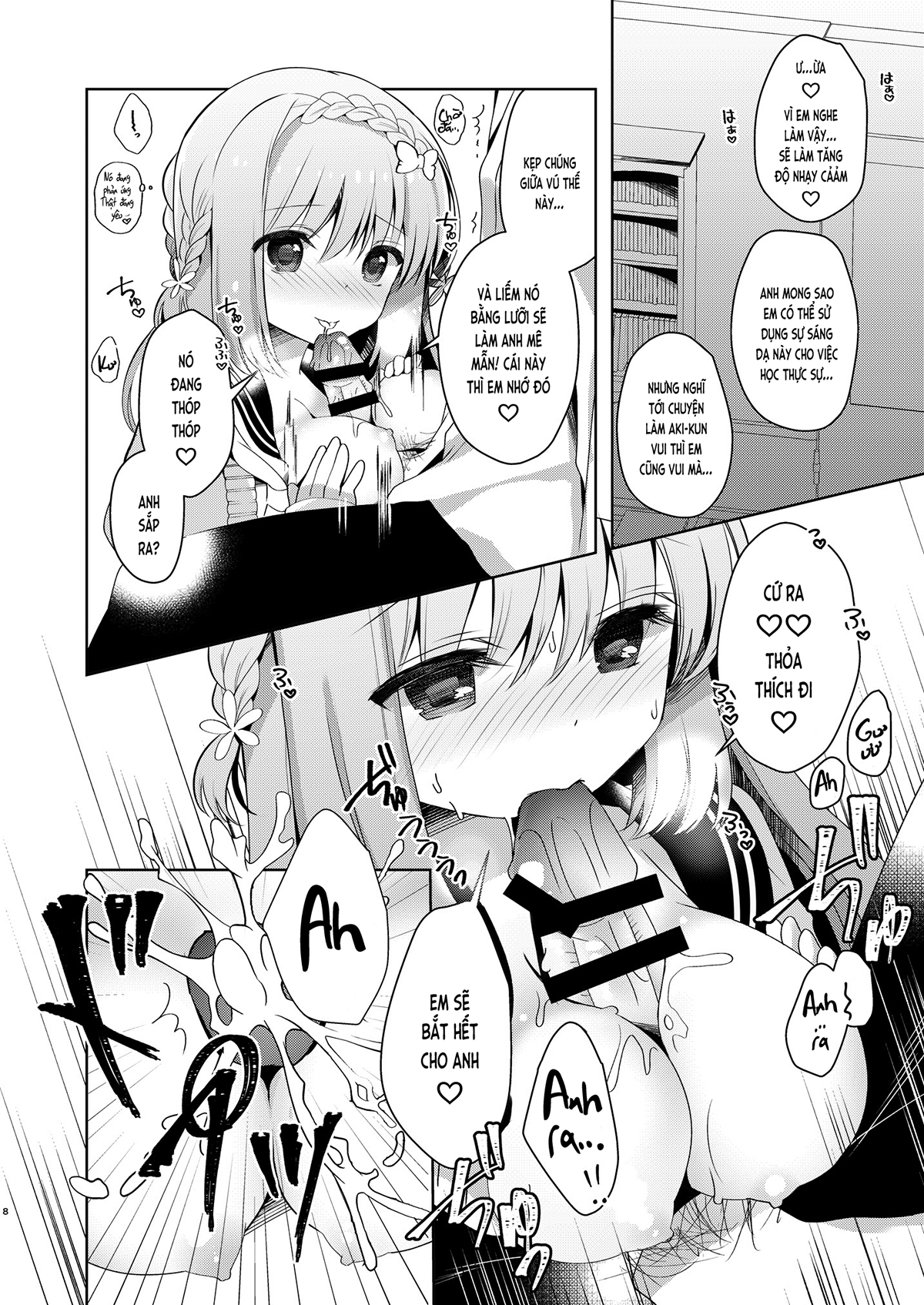 Đọc truyện hentai Cùng bạn gái thanh mai trúc mã... (nguyên tác) - Ch.1. Học nhóm bí mật