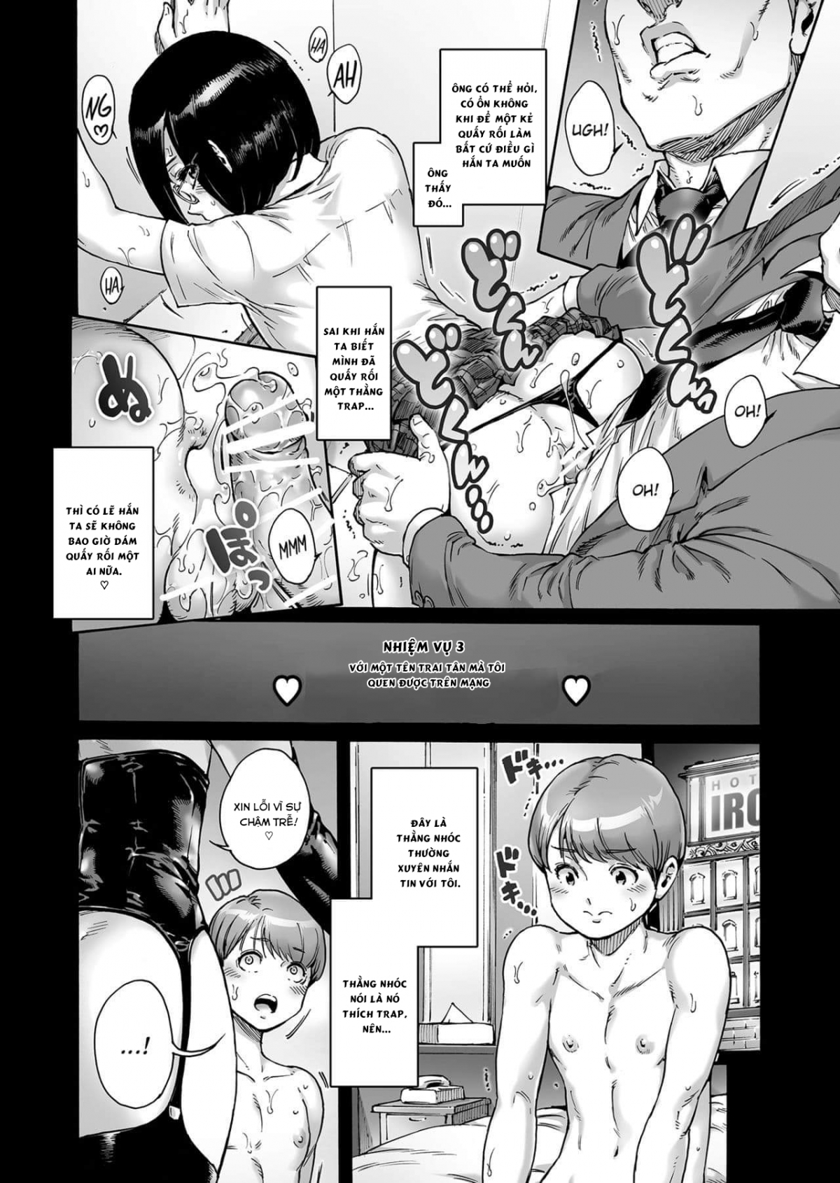 Đọc truyện hentai Onoko to. ACT 9 Shikomare Onoko - Oneshot