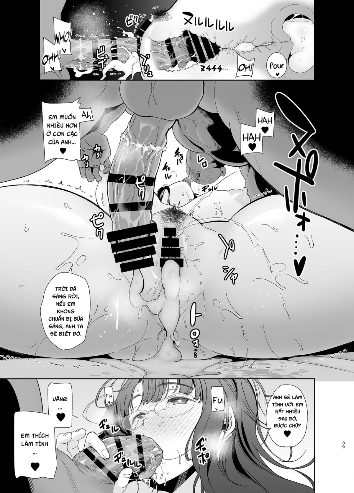 Đọc truyện hentai Wild Method - How to Steal a Japanese Housewife - Chap 2