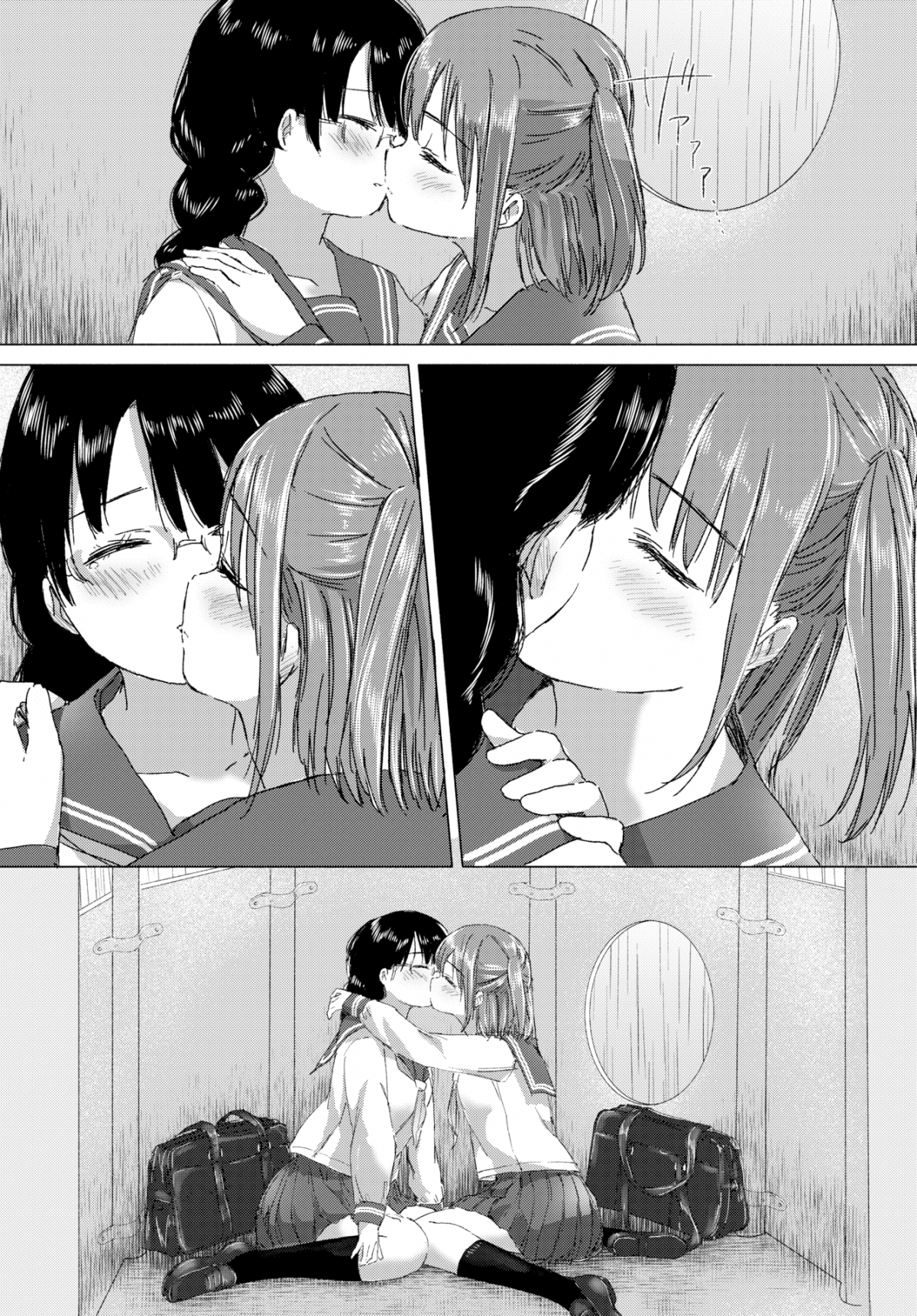 Đọc truyện hentai Nụ hôn của quá khứ - Oneshot