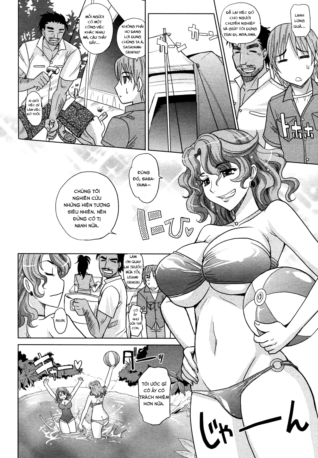 Đọc truyện hentai Mahouteki Na Kanojo - Chap 3