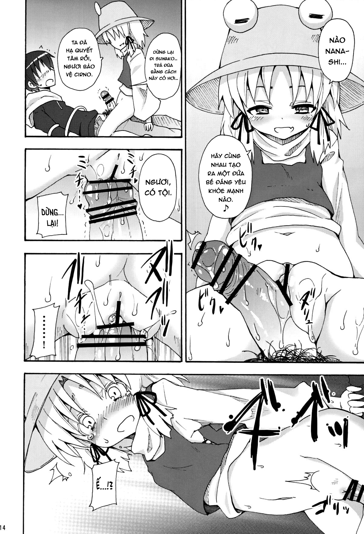 Đọc truyện hentai Crawling Up! Suwako-san - Chap 9