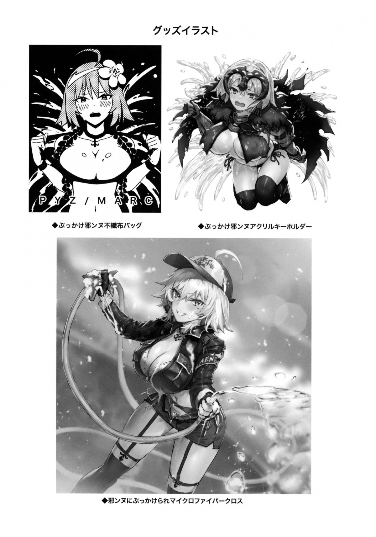 Đọc truyện hentai Cuộc sống hàng ngày của tôi trên đảo không người cùng Jeanne. - Oneshot
