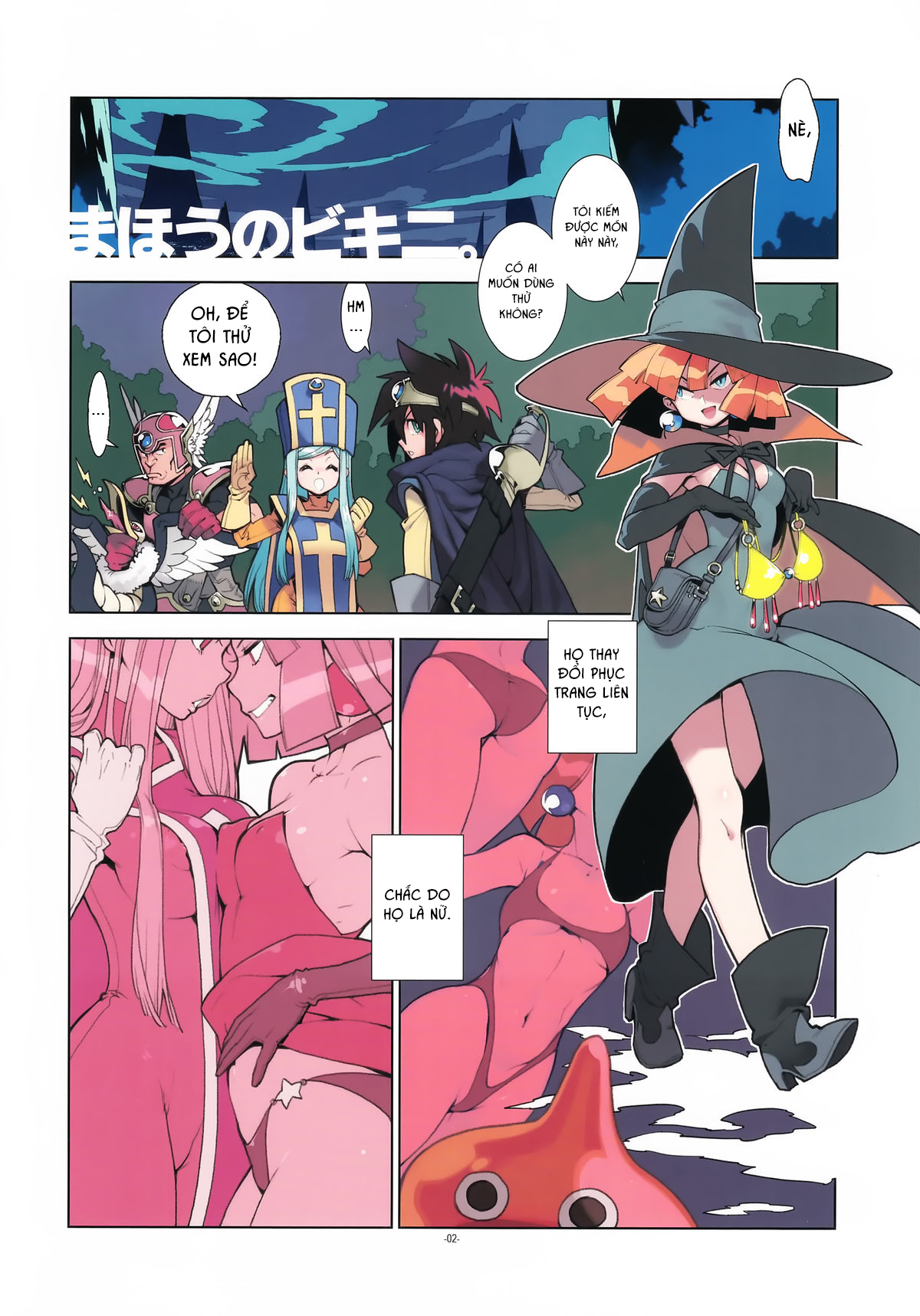 Đọc truyện hentai LEVEL:5 - Oneshot