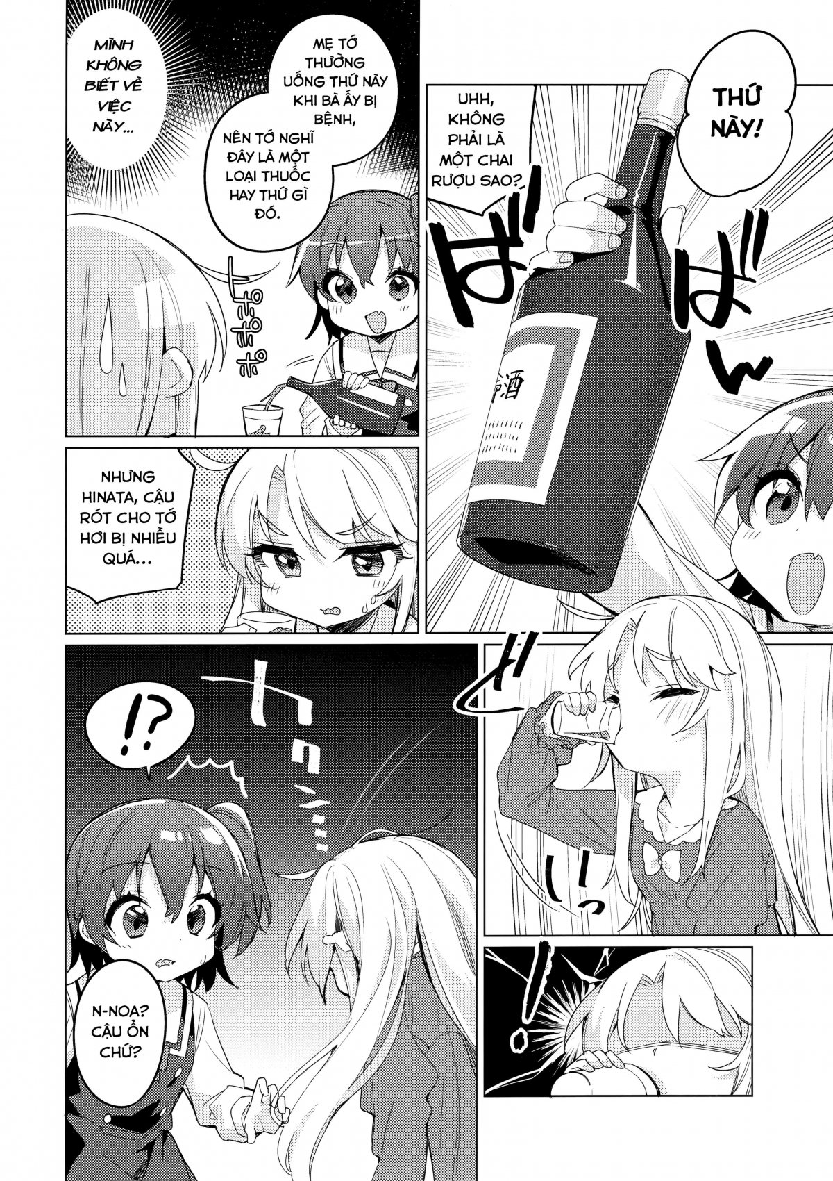 Đọc truyện hentai Thiên Thần Trong Cơn Say - Oneshot