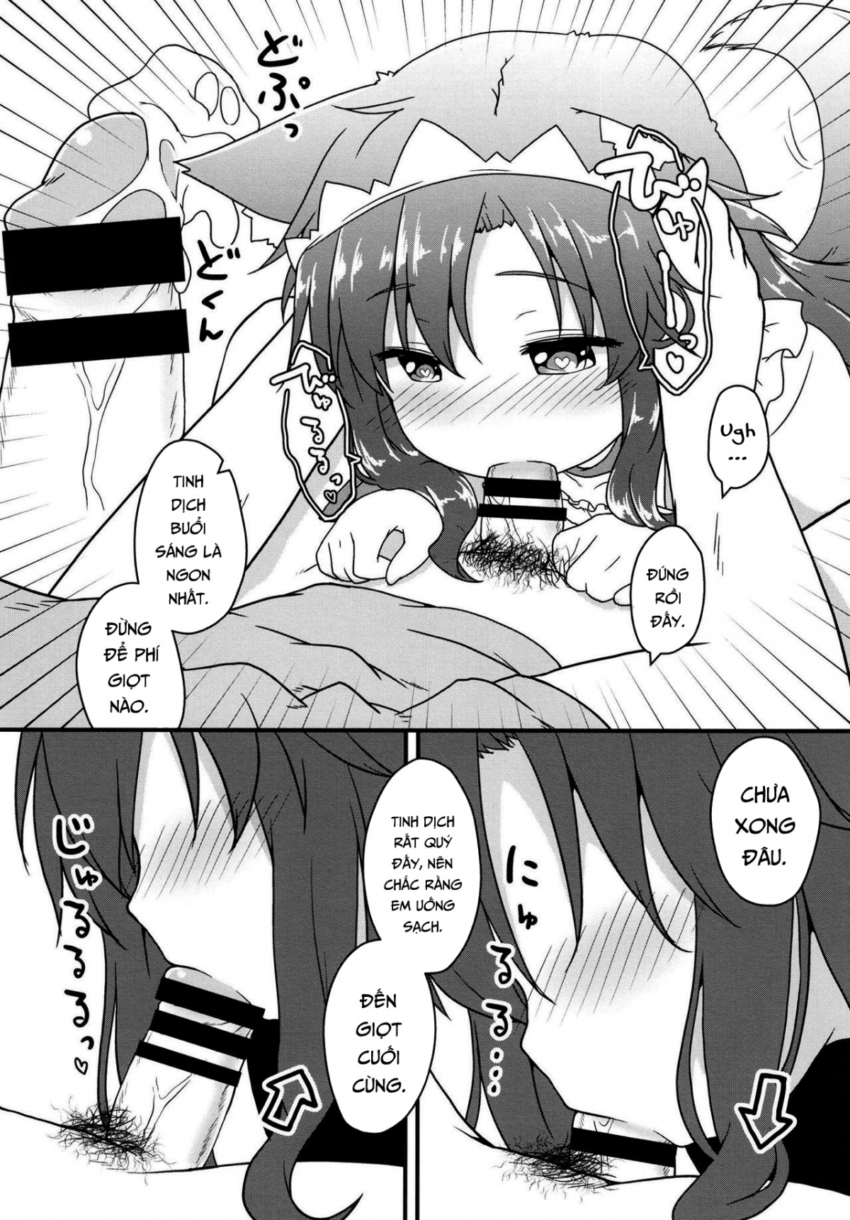 Đọc truyện hentai Maid In Wolf (Touhou Project) - Oneshot