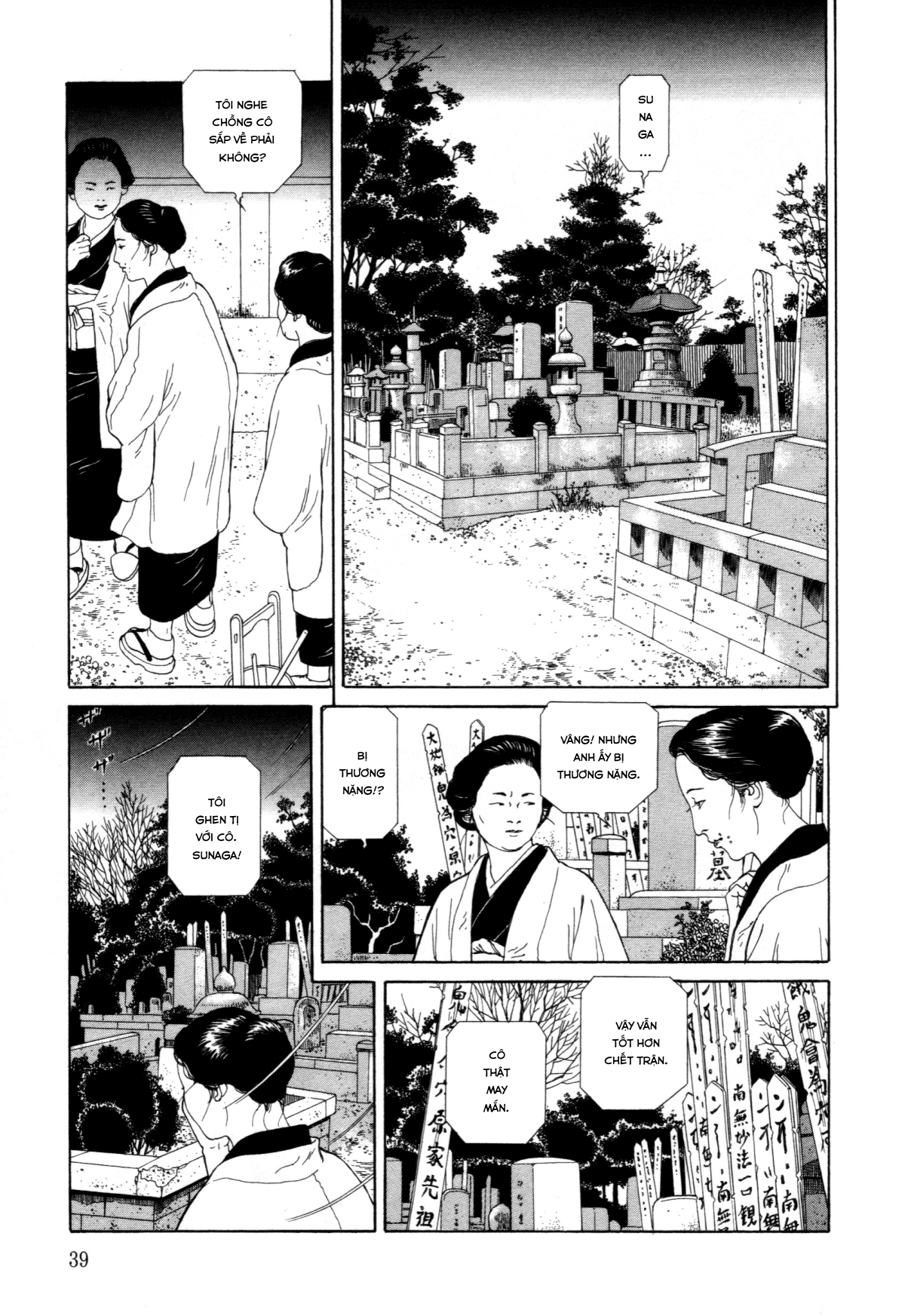 Đọc truyện hentai Imo-Mushi - Chap 1