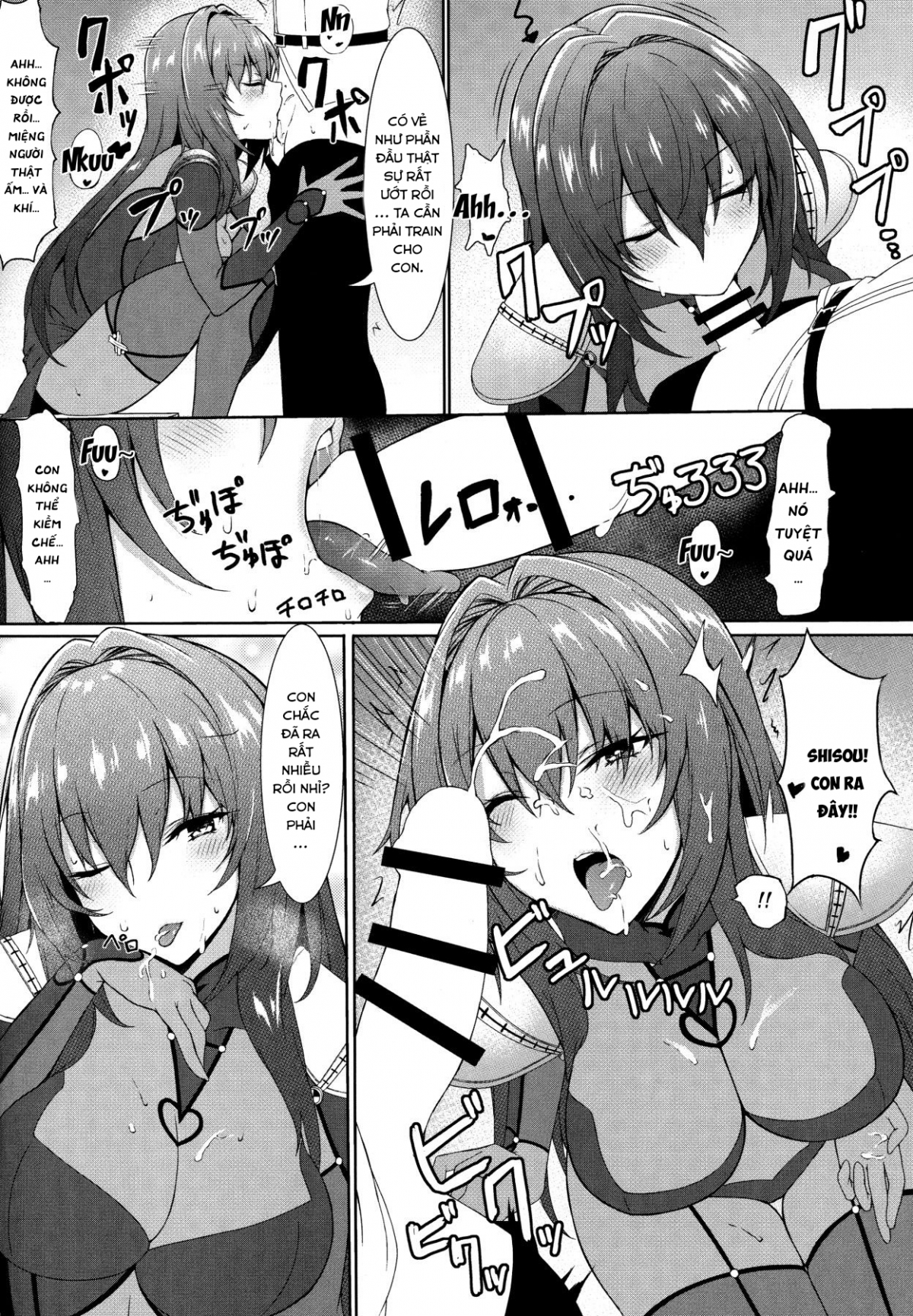 Đọc truyện hentai Nukiuchi!! Shishou!! - Oneshot