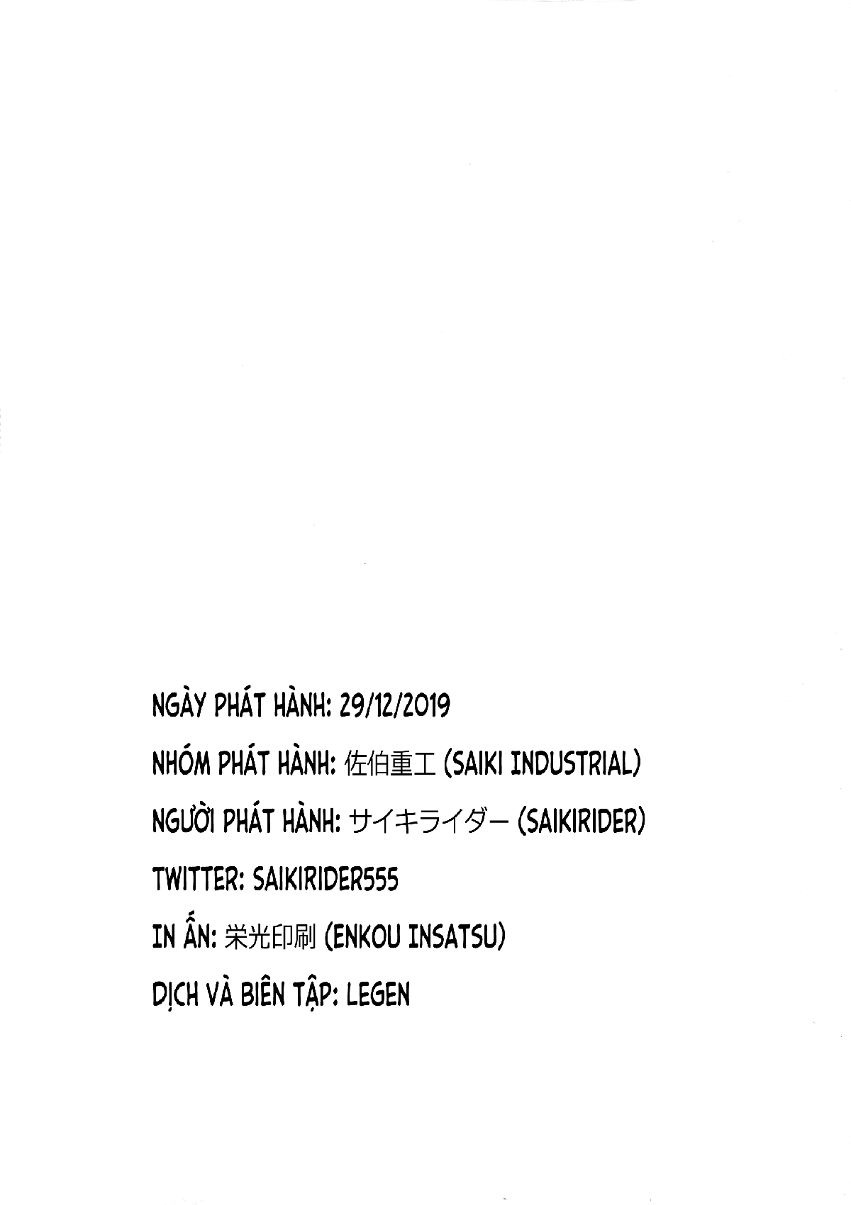 Đọc truyện hentai Rộn Rã Những Kẻ Ngoại Hành Tinh (FGO) - Oneshot
