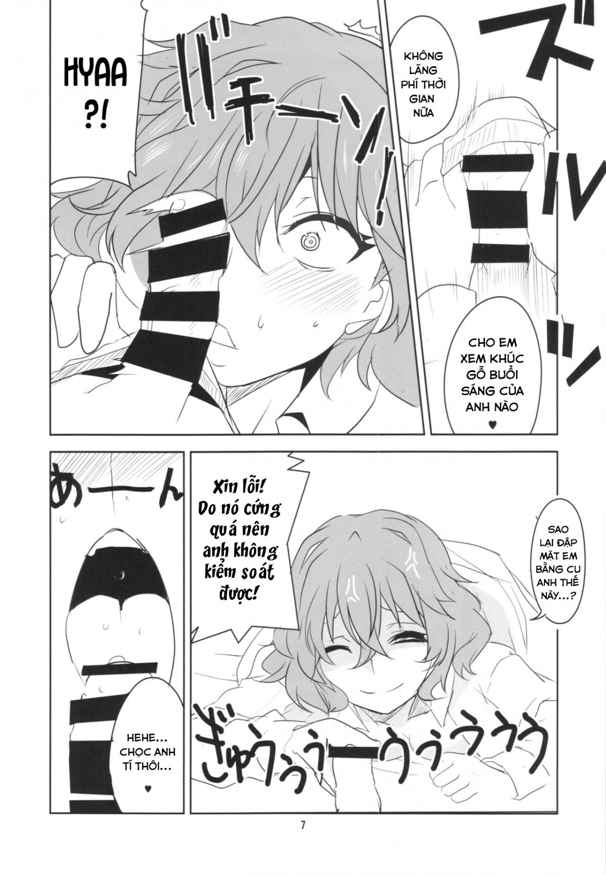 Đọc truyện hentai Hontou wa S-i Kazami Yuuka (Touhou Project) - Oneshot
