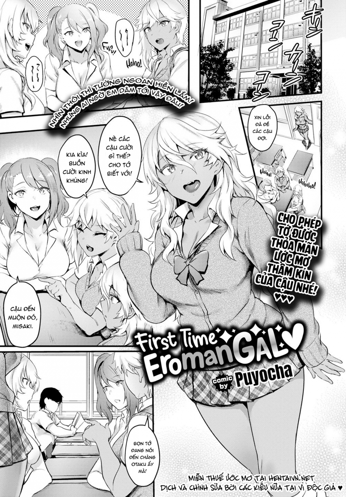 Đọc truyện hentai Onaho Bitch (Trọn bộ) - Chap 2: First Time Eromangal