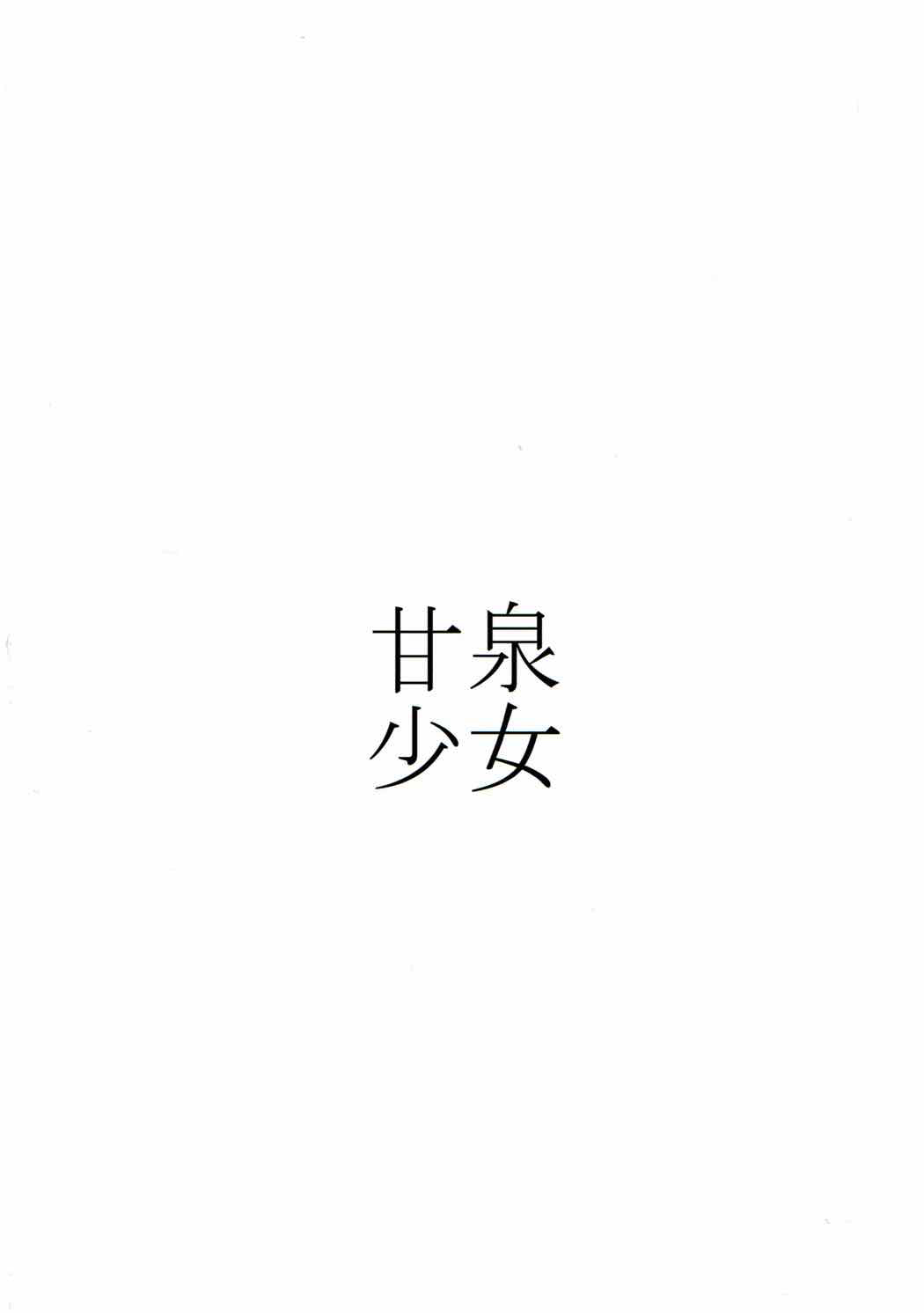 Đọc truyện hentai Ichaicha Jeanne-san - Oneshot