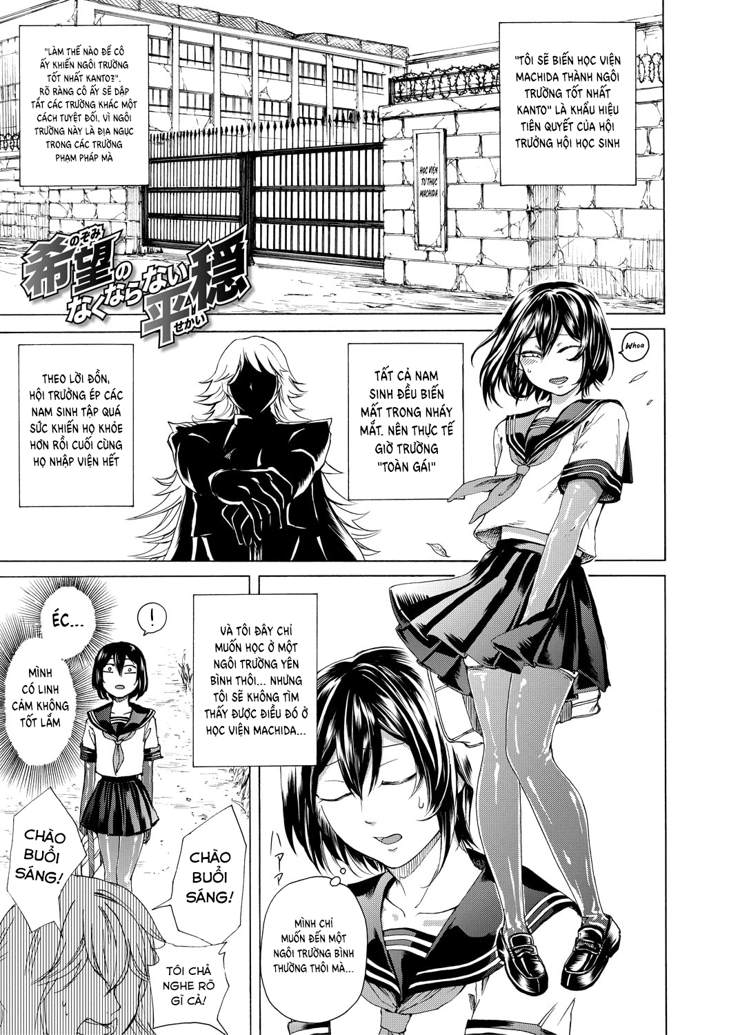 Đọc truyện hentai Do S Jyoshiryoku - Chap 5